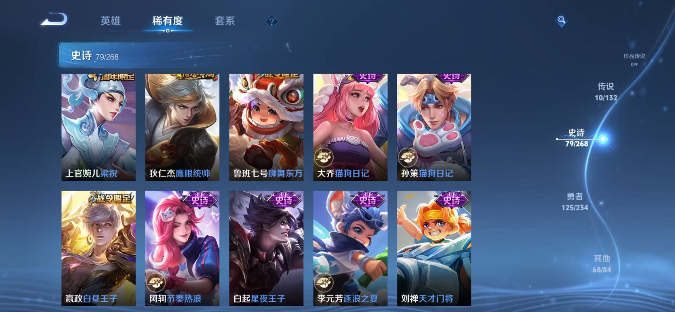 WZCMW493011王者荣耀账号详情图12