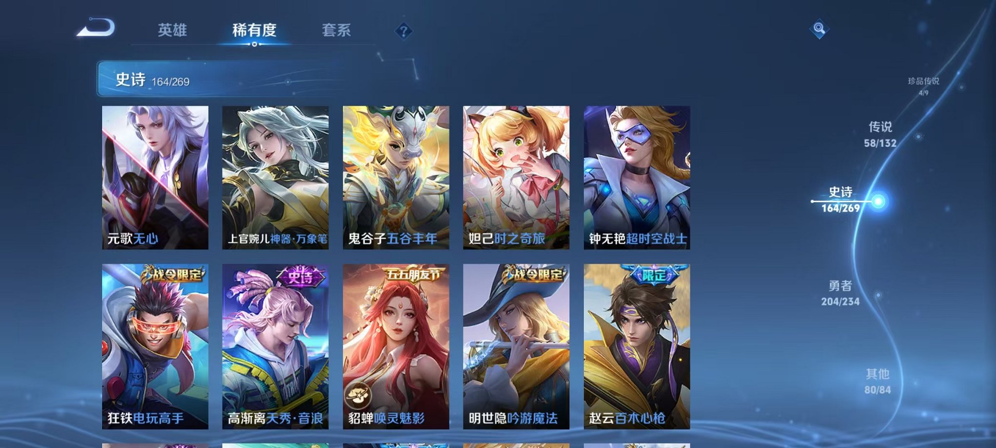 WZCMW493048王者荣耀账号详情图19