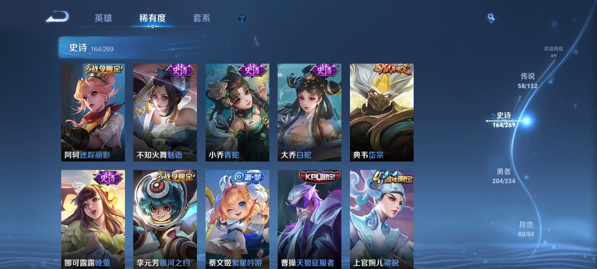 WZCMW493048王者荣耀账号详情图22