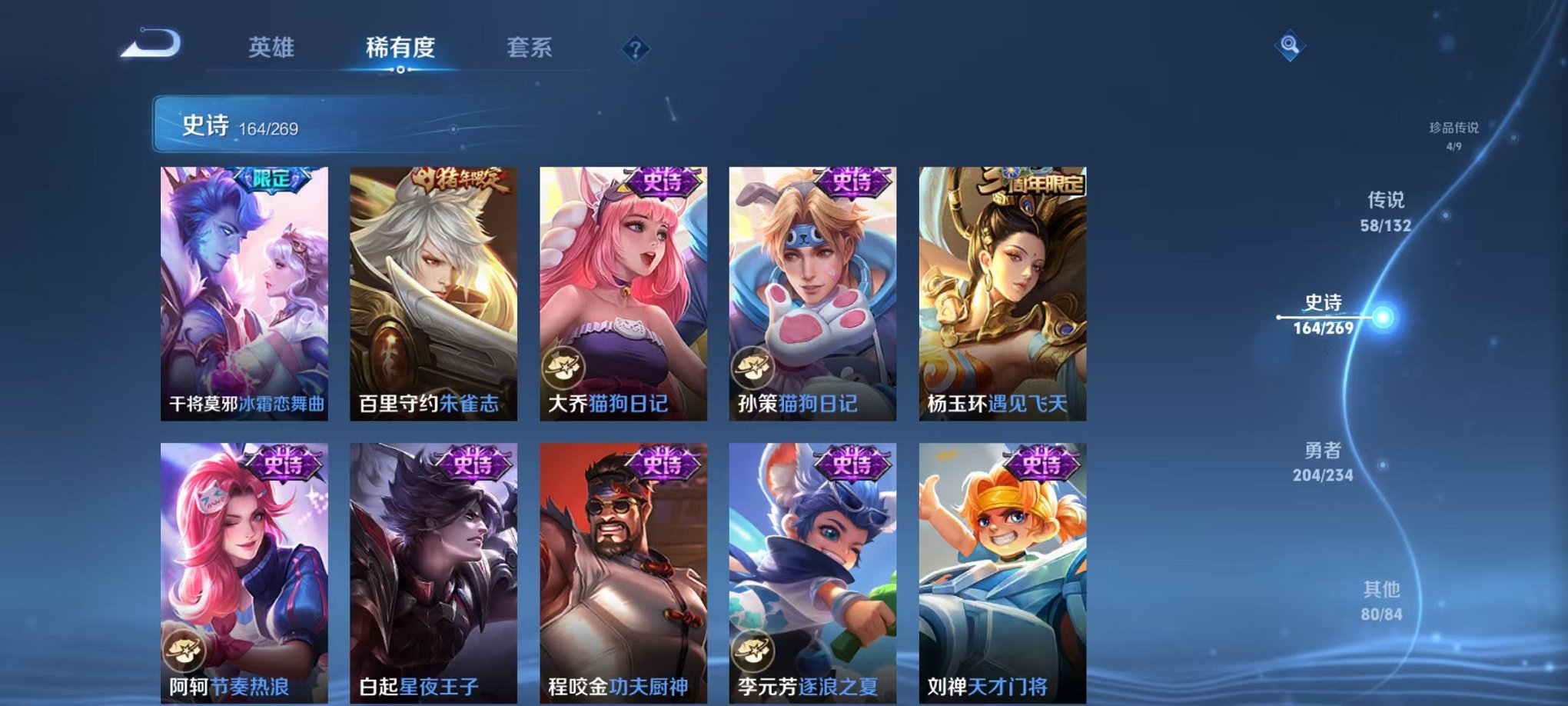 WZCMW493048王者荣耀账号详情图23