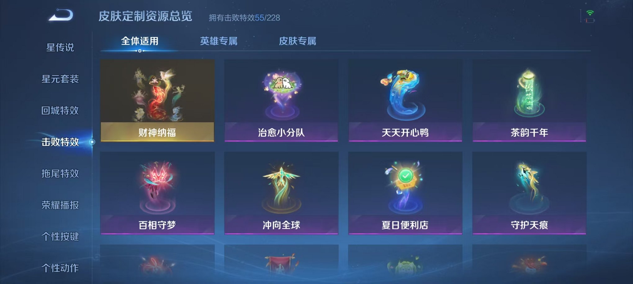 WZCMW493048王者荣耀账号详情图39