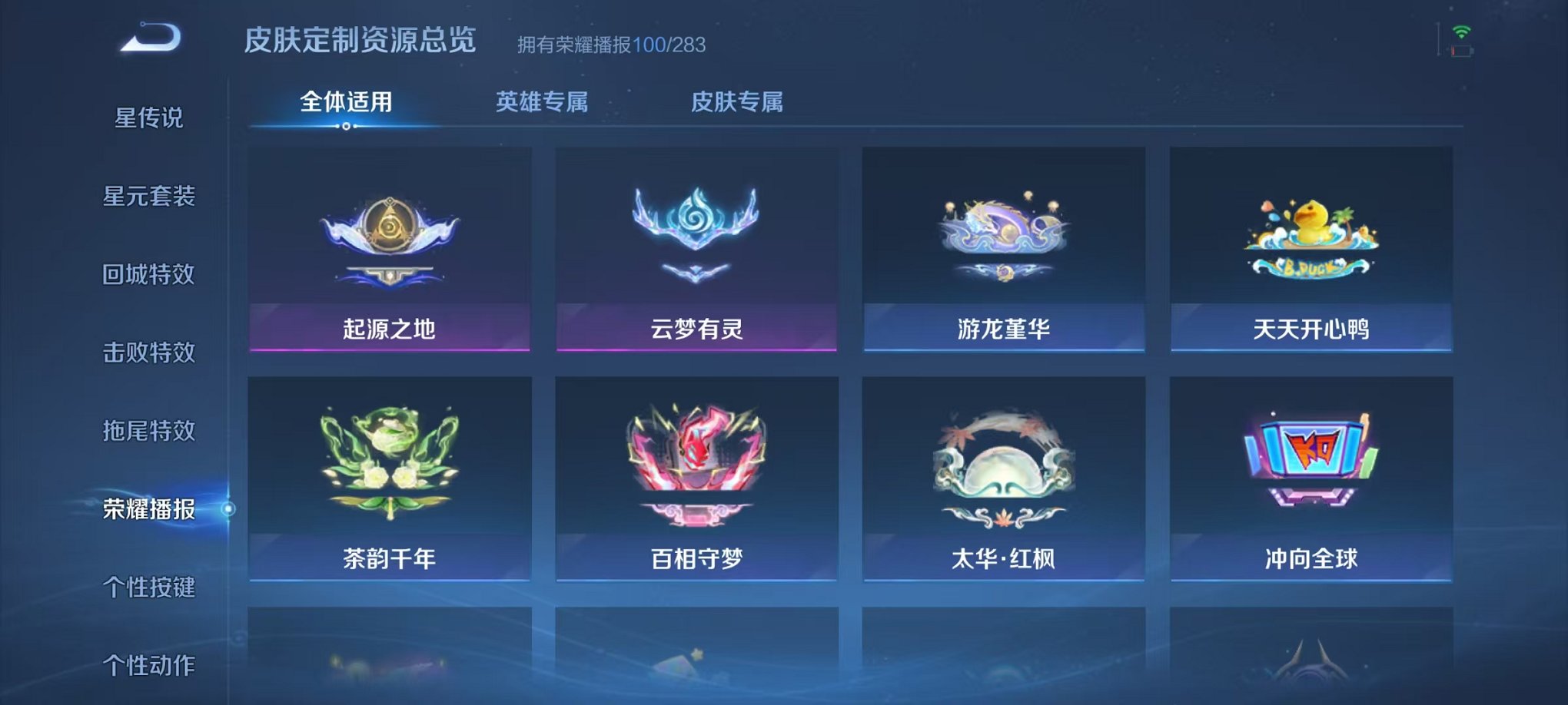 WZCMW493048王者荣耀账号详情图41