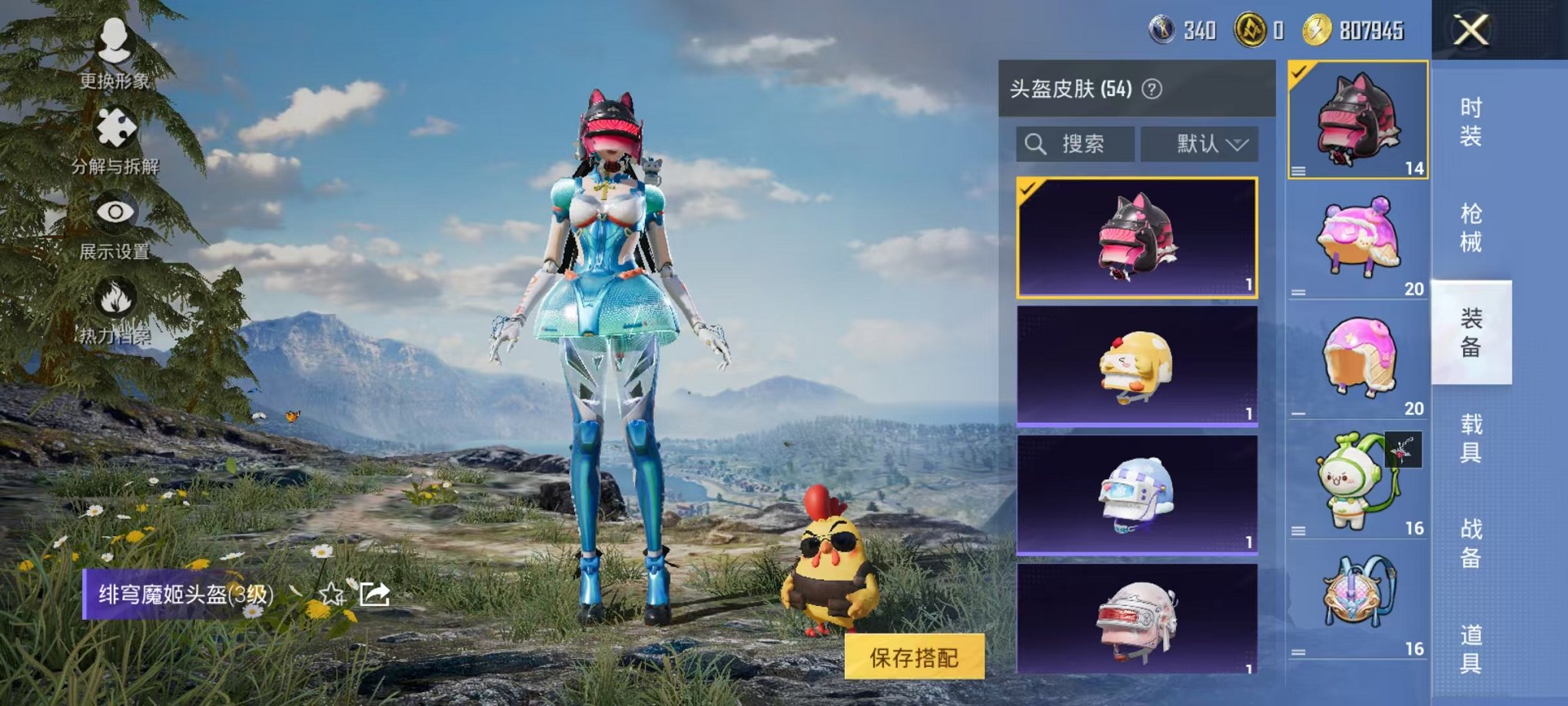 HPCMW468900和平精英账号详情图7