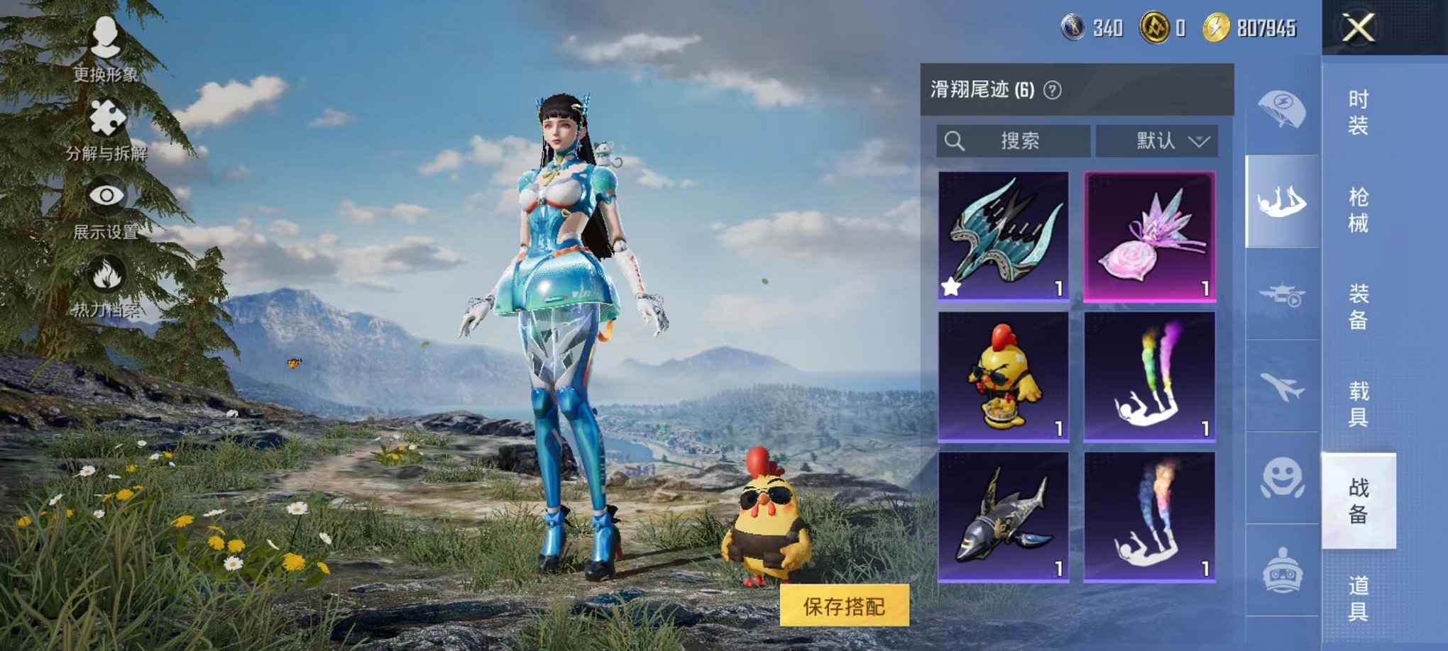 HPCMW468900和平精英账号详情图10