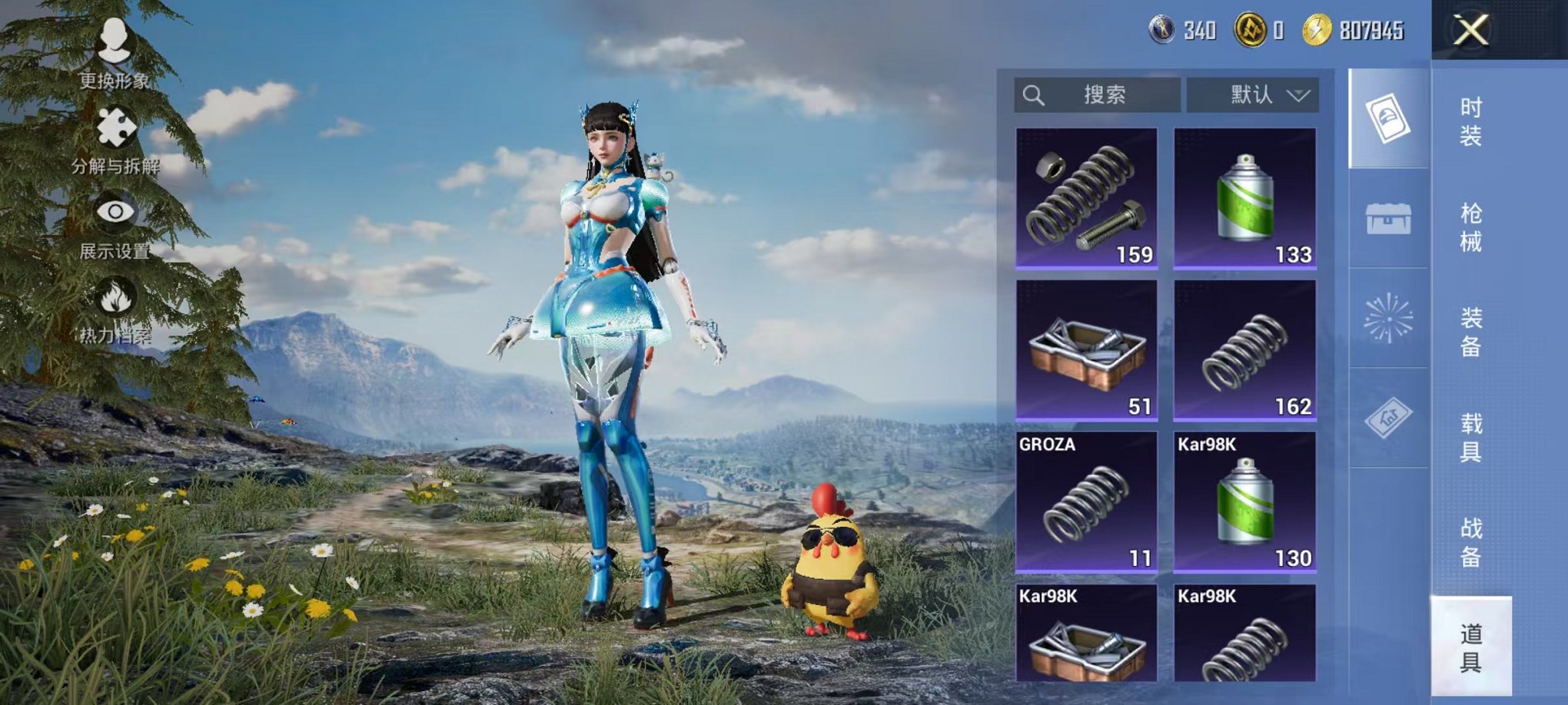 HPCMW468900和平精英账号详情图11