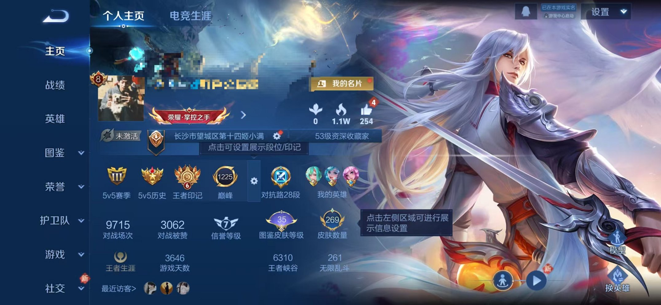 王者荣耀账号苹果QQ128英雄-269皮肤-【269皮肤1水晶2星元10传说】苹果QQ-128英雄-269皮肤【1水晶】