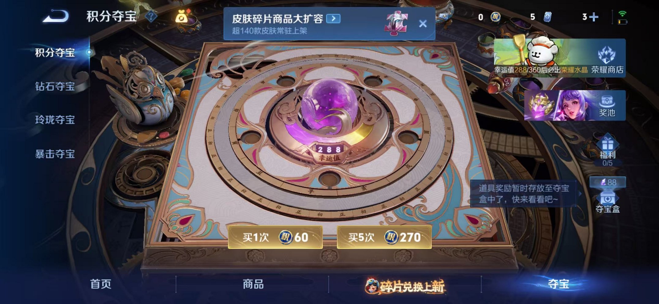 WZCMW492994王者荣耀账号详情图22 WZCMW492994王者荣耀账号详情图22