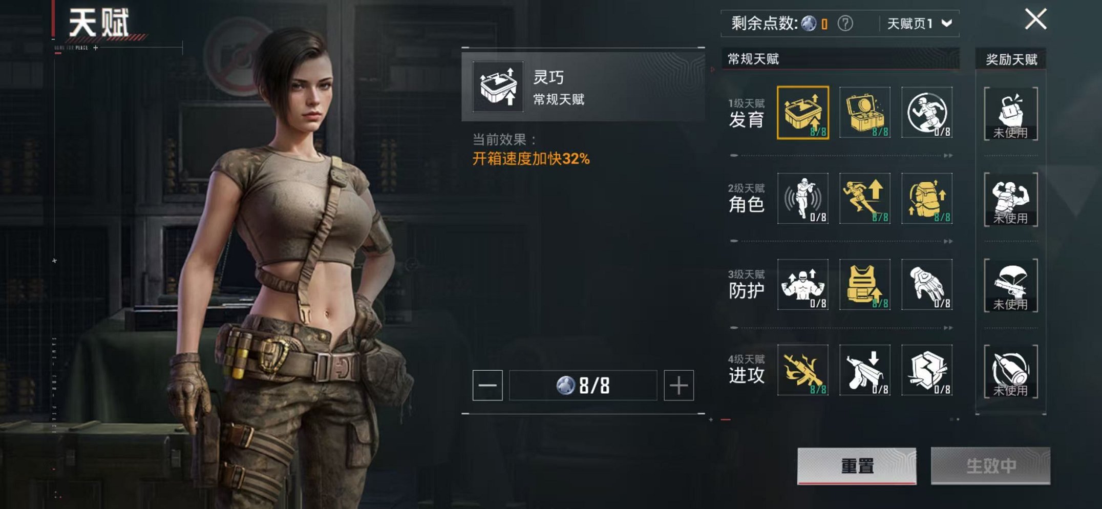 HPCMW468902和平精英账号详情图6