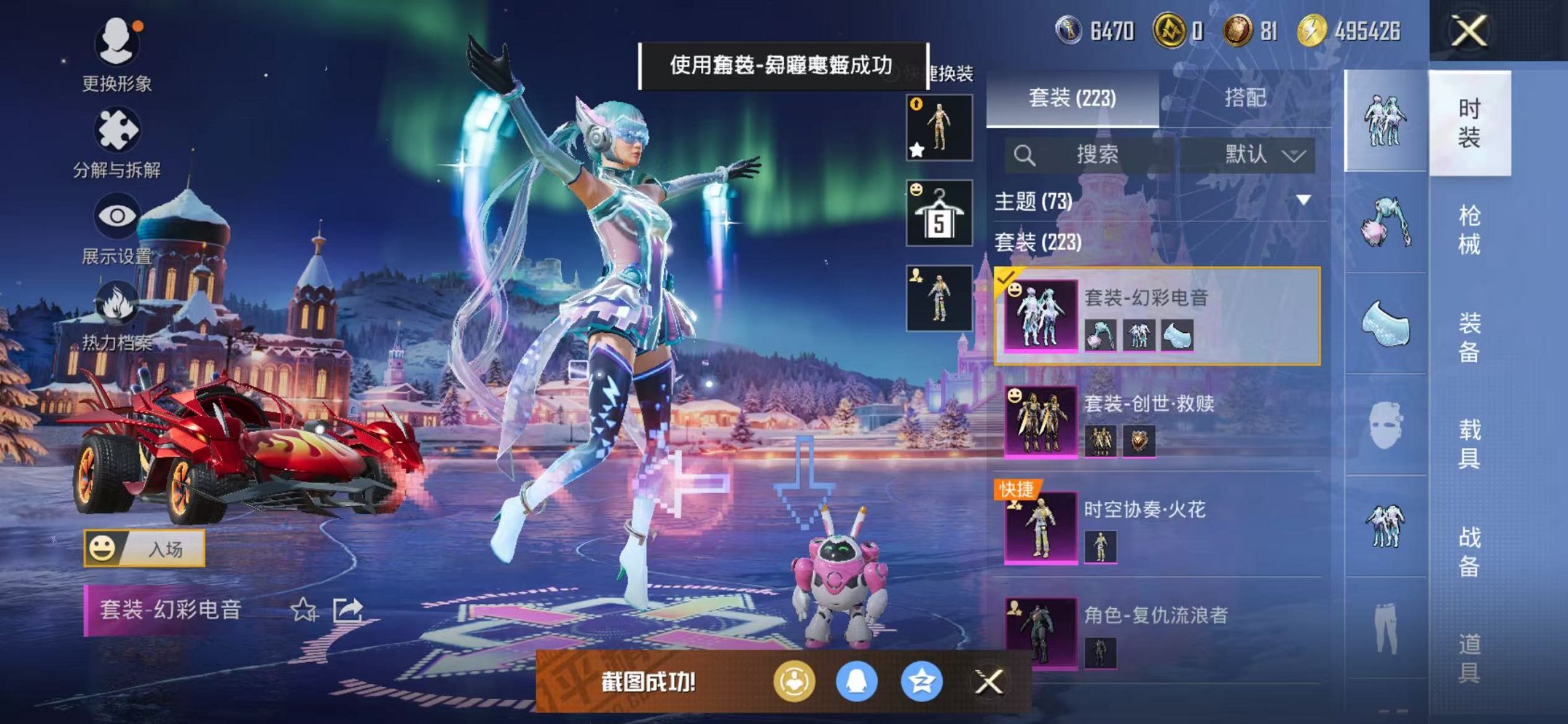 HPCMW468902和平精英账号详情图23