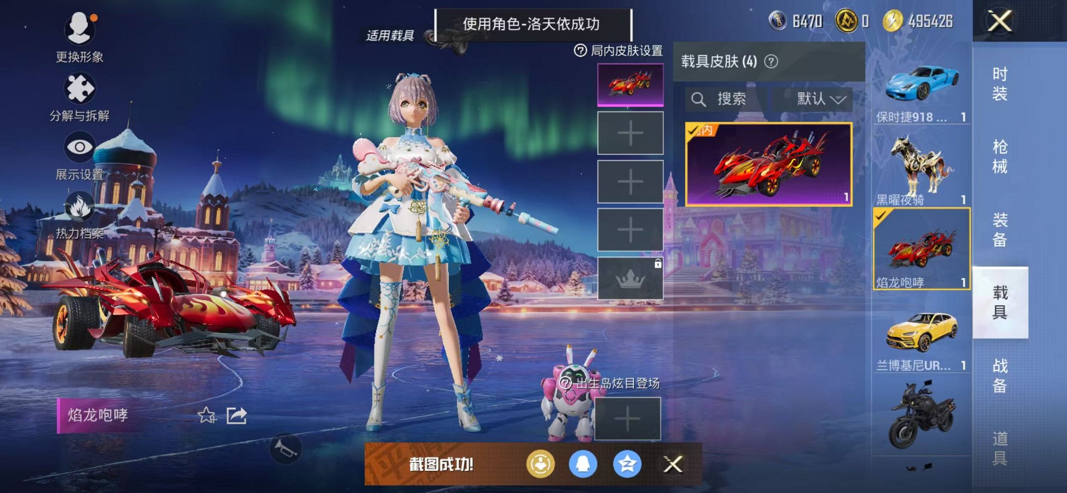 HPCMW468902和平精英账号详情图45