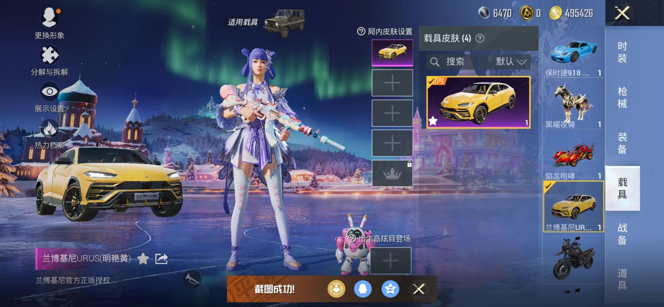 HPCMW468902和平精英账号详情图46