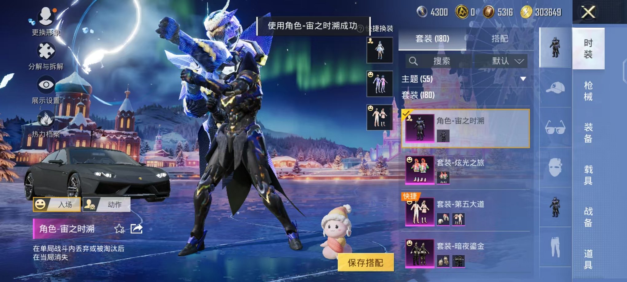 HPCMW468907和平精英账号详情图8