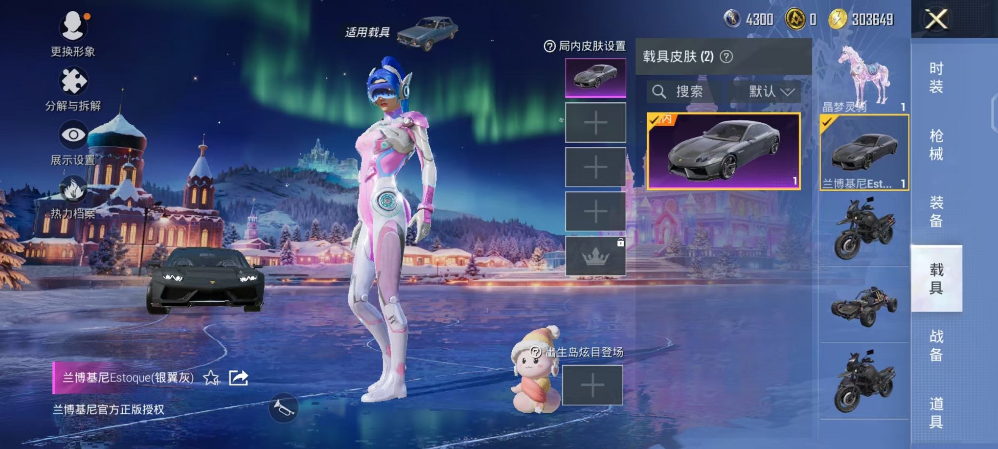 HPCMW468907和平精英账号详情图16