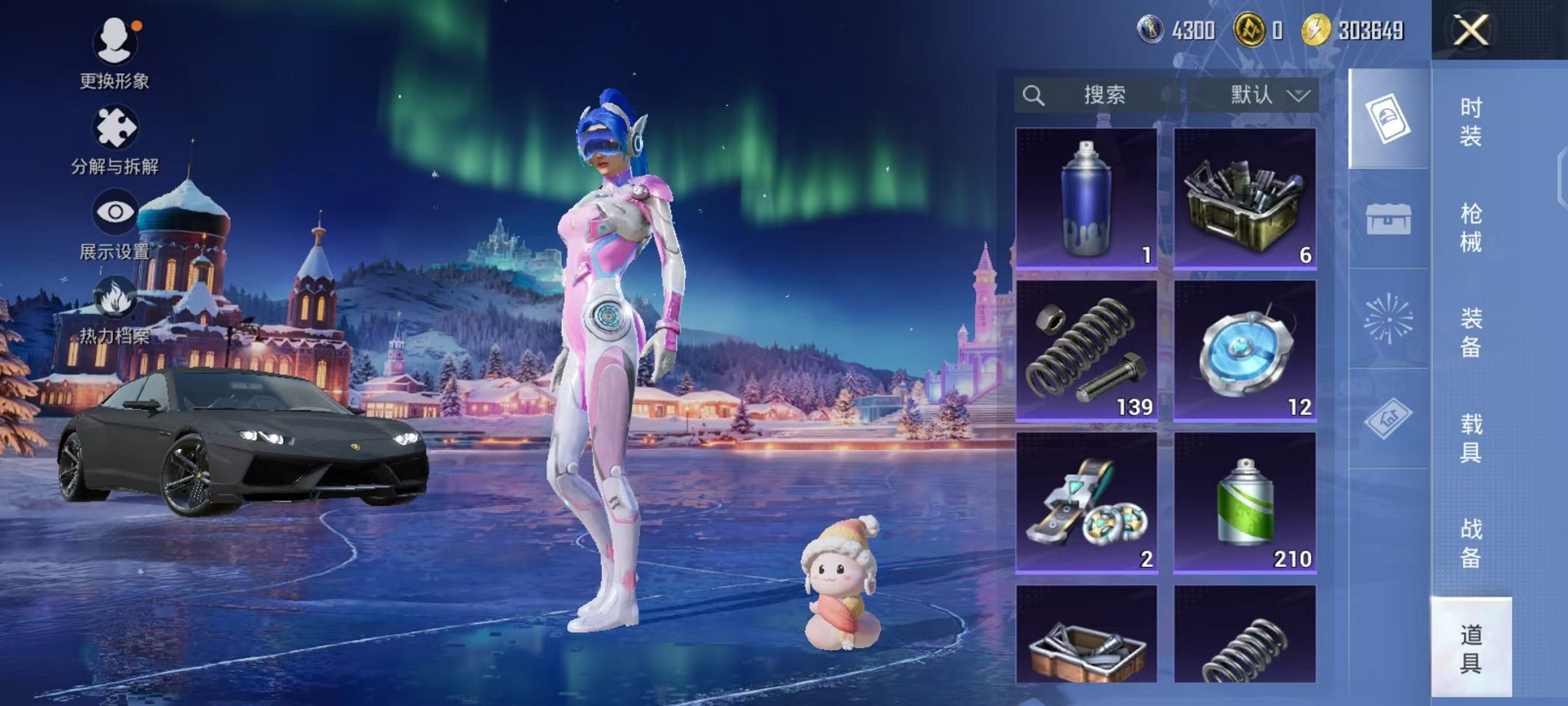 HPCMW468907和平精英账号详情图19