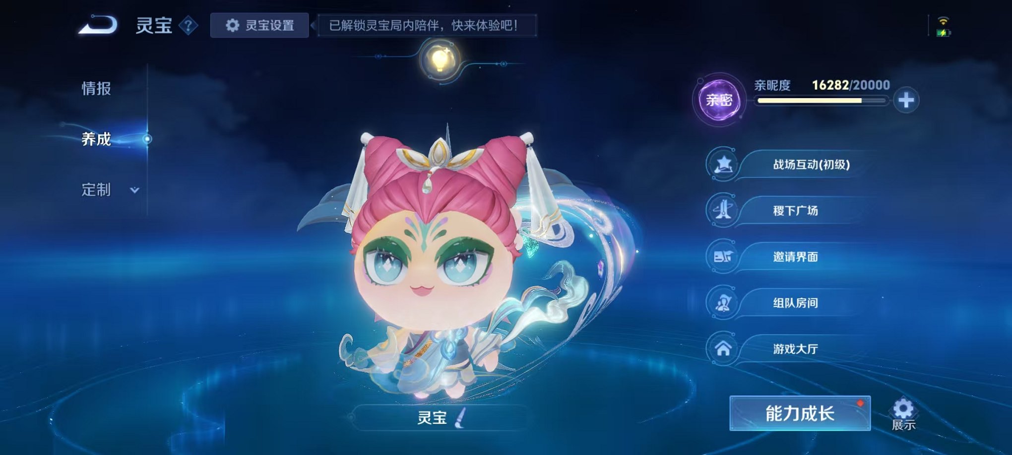 WZCMW492993王者荣耀账号详情图44