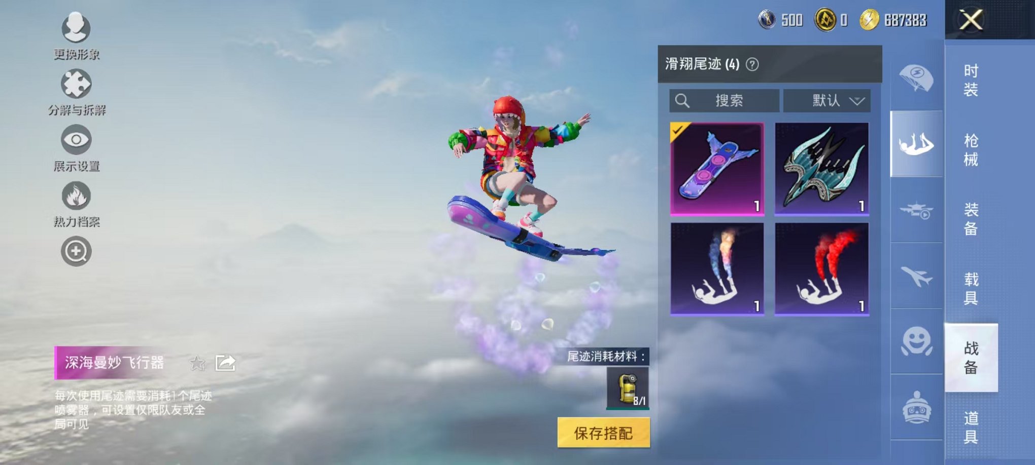 HPCMW468904和平精英账号详情图16