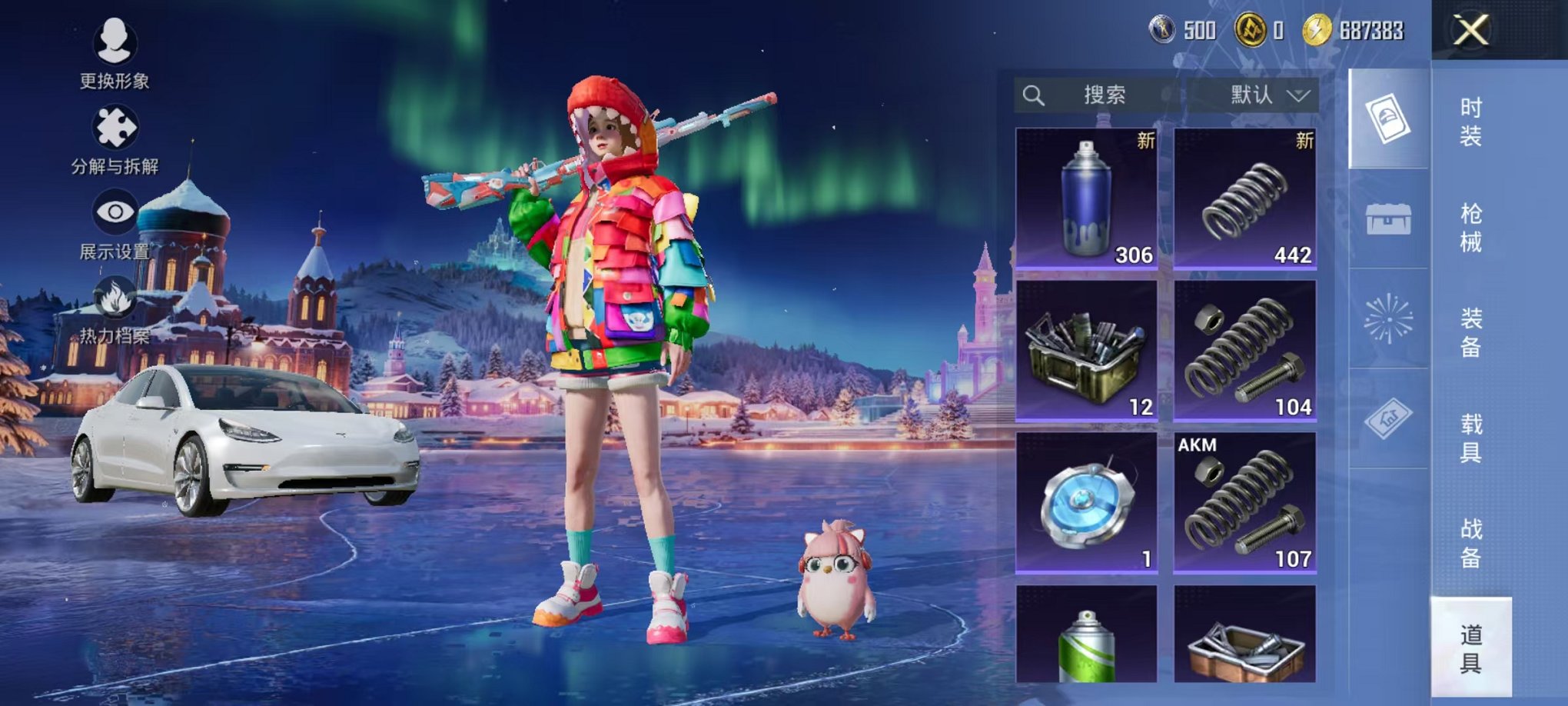 HPCMW468904和平精英账号详情图17