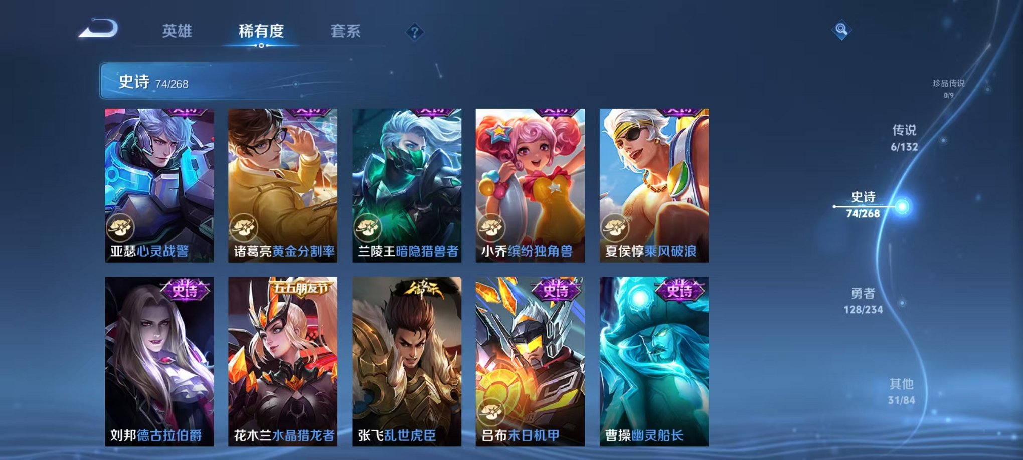 WZCMW493029王者荣耀账号详情图11 WZCMW493029王者荣耀账号详情图11