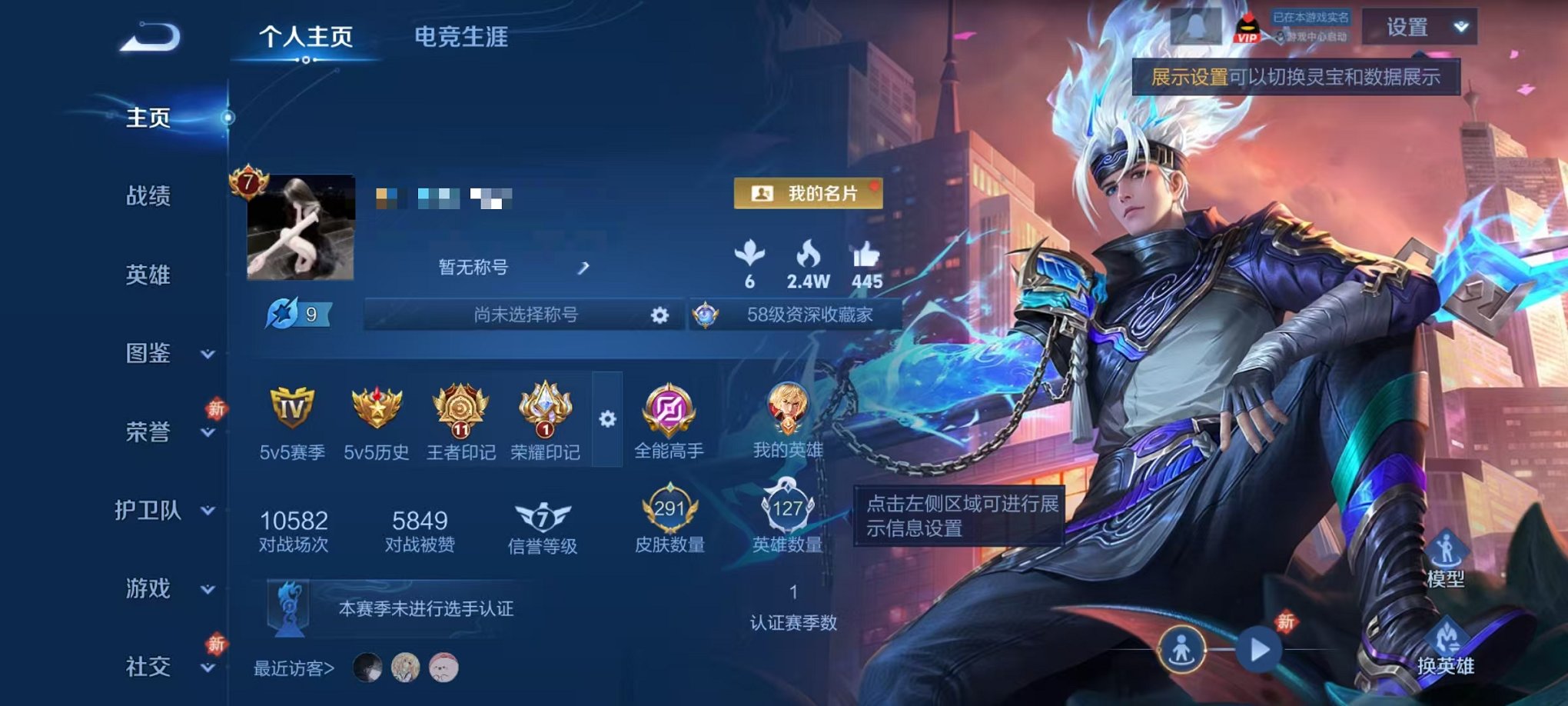 王者荣耀账号安卓QQ127英雄-291皮肤-【291皮肤1水晶1星元13传说】安卓QQ-127英雄-291皮肤【1水晶】