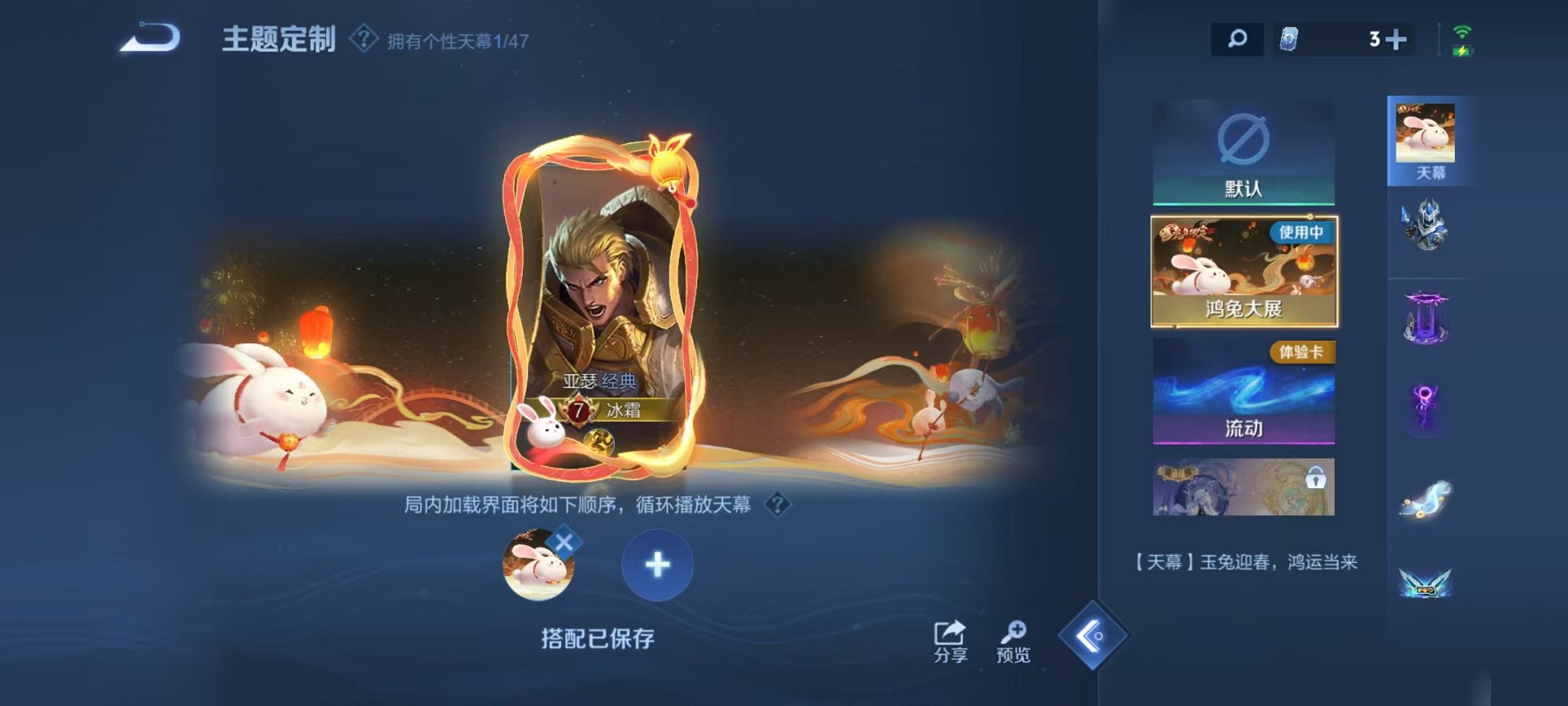 WZCMW4126147王者荣耀账号详情图17