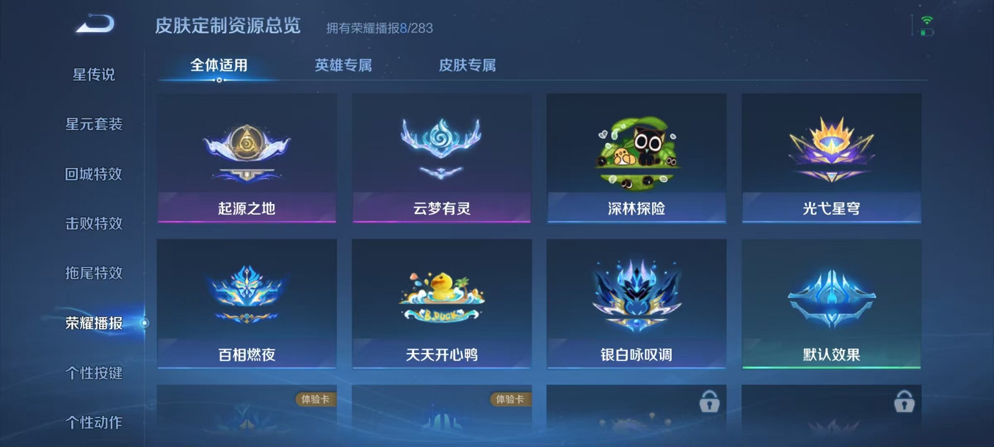 WZCMW492979王者荣耀账号详情图11