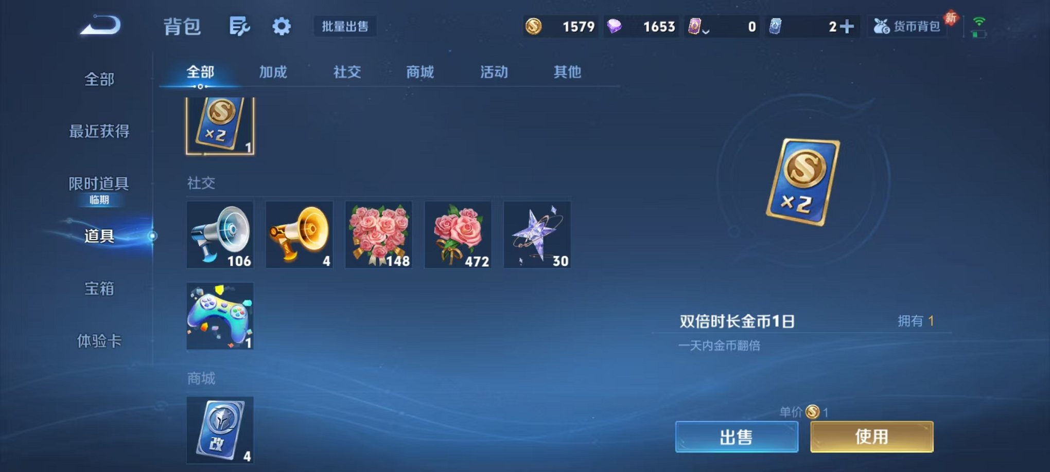 WZCMW492979王者荣耀账号详情图15