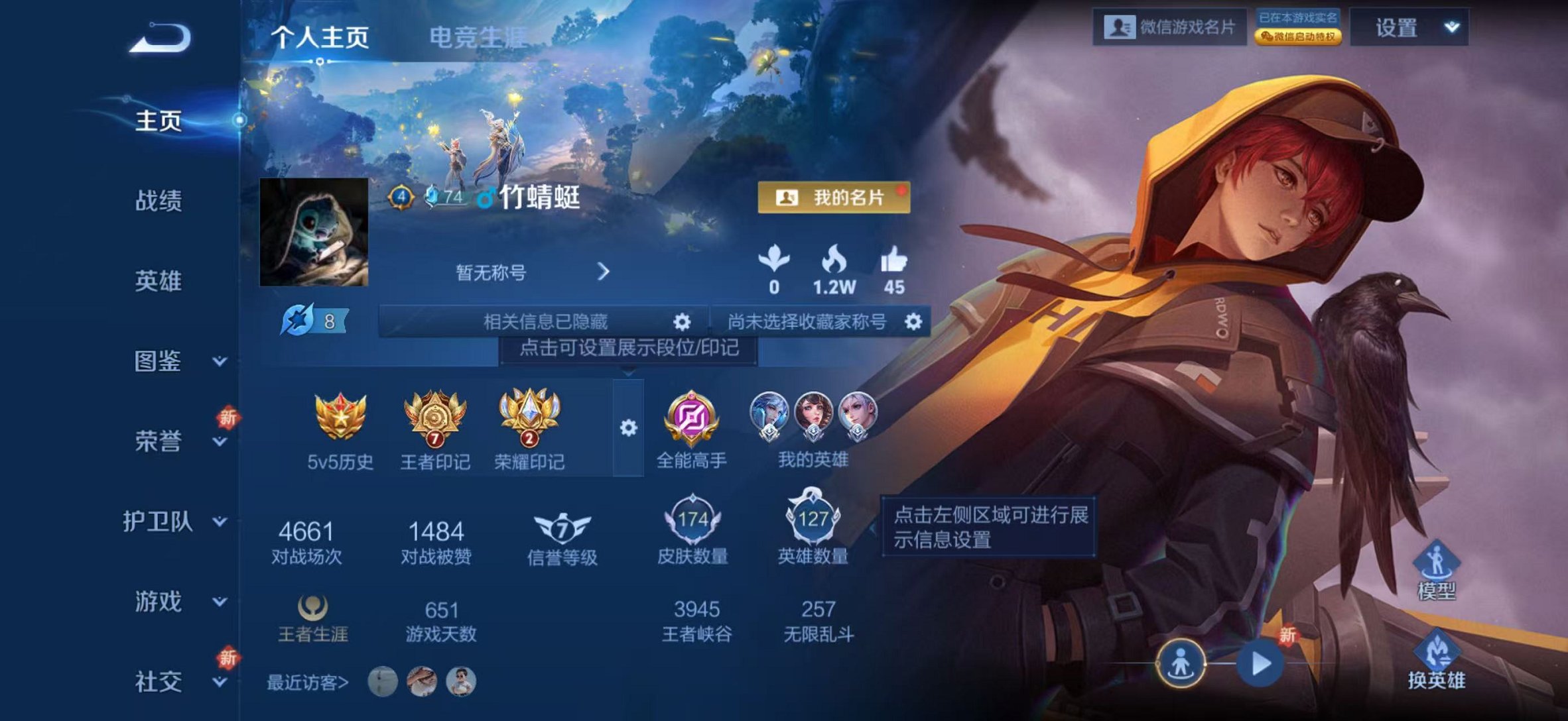 王者荣耀账号苹果VX127英雄-174皮肤-【174皮肤1水晶1星元11传说】苹果V区-127英雄-174皮肤【1水晶】