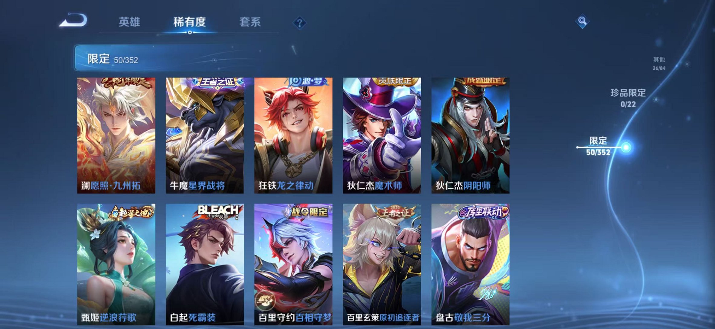 WZCMW493042王者荣耀账号详情图10 WZCMW493042王者荣耀账号详情图10