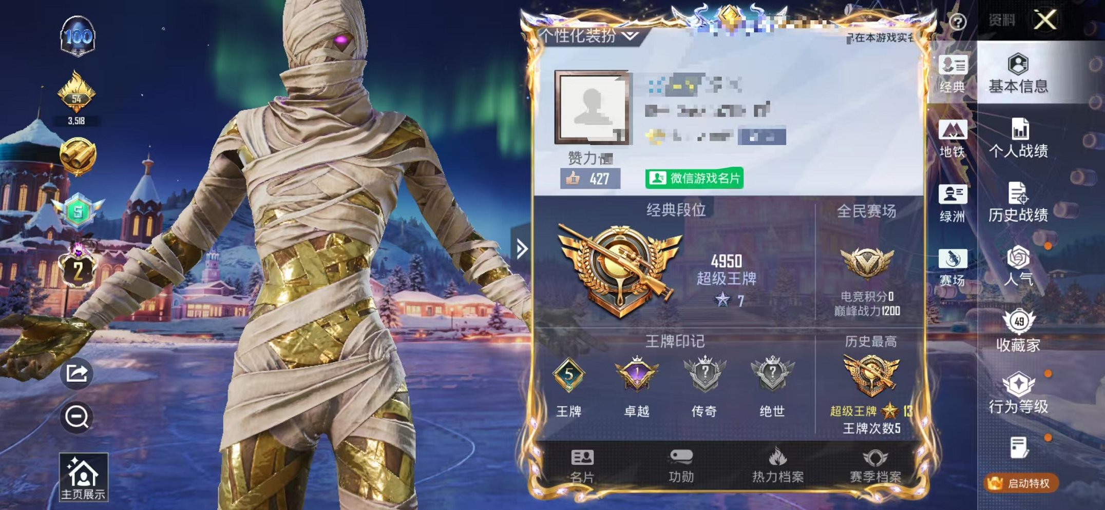 和平精英账号苹果微信0载具-76套装-133枪皮-【1红装图卡盟 2粉装3特效枪】 苹果V区-37405热力值-5印记-