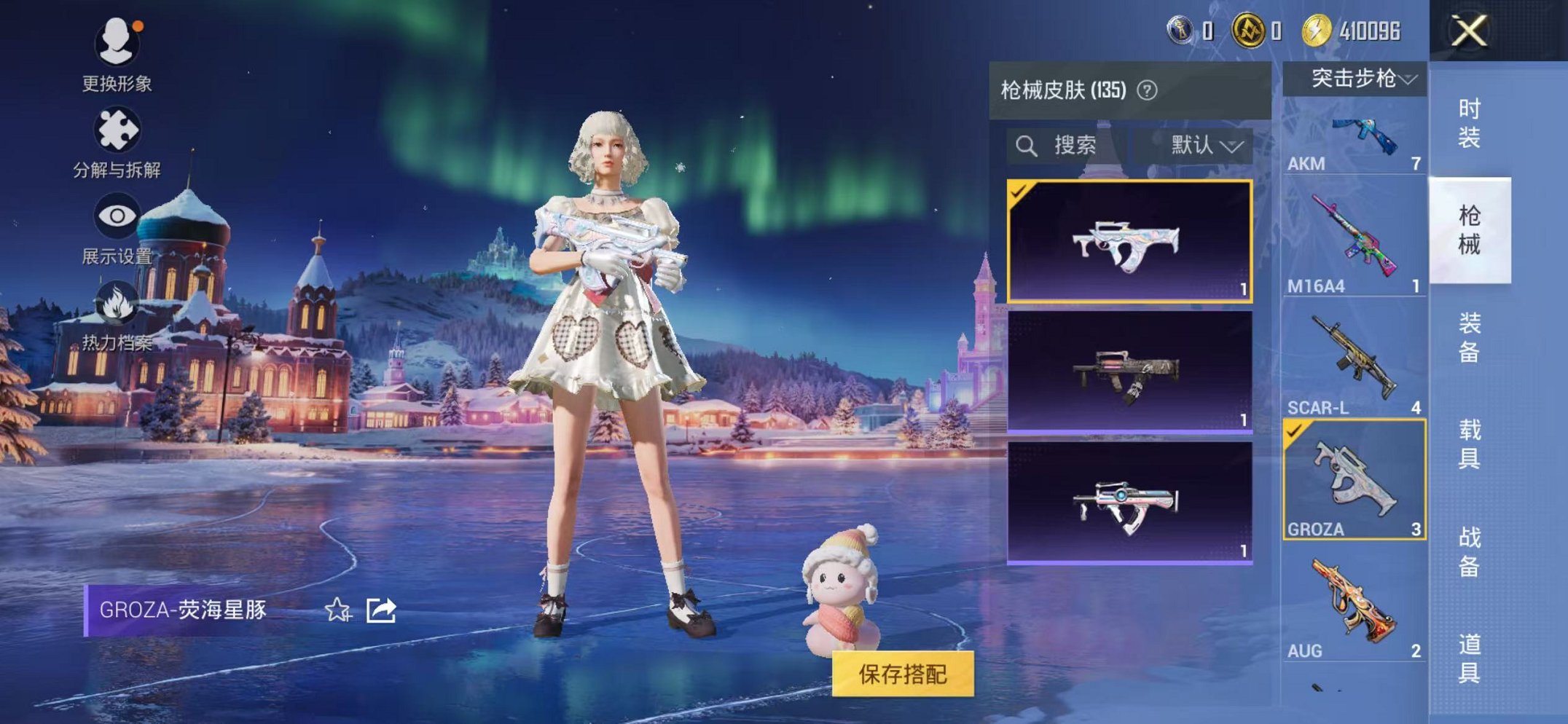 HPCMW468901和平精英账号详情图12