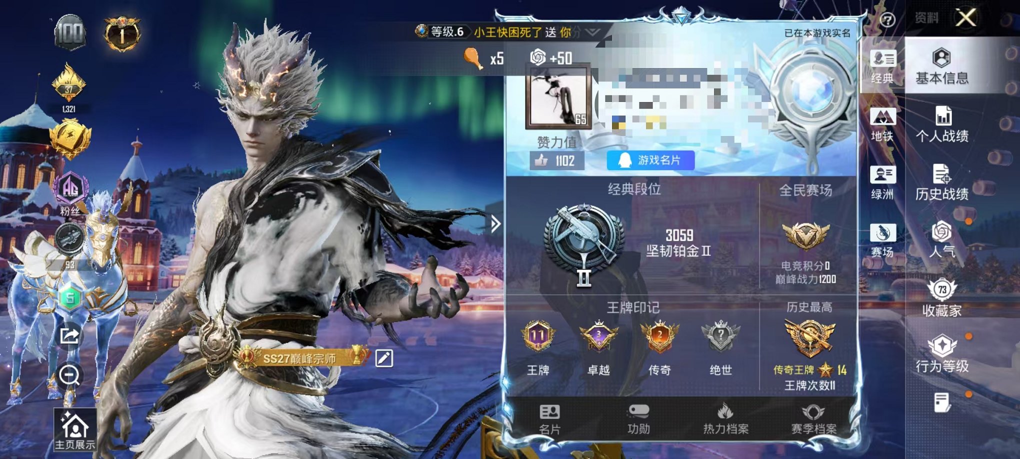 和平精英账号安卓QQ3载具-157套装-218枪皮-不可二次实名【2红装13粉装14特效枪3载具】 安卓Q区-82539