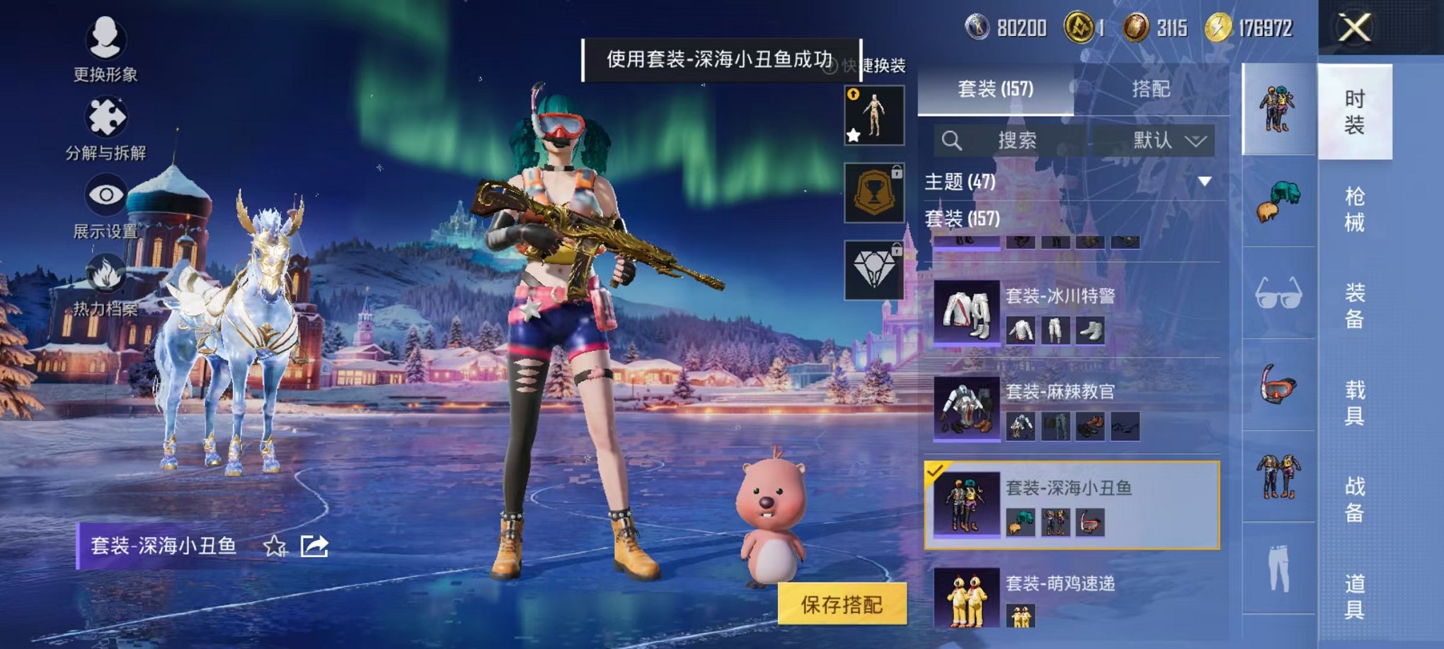 HPCMW468899和平精英账号详情图26