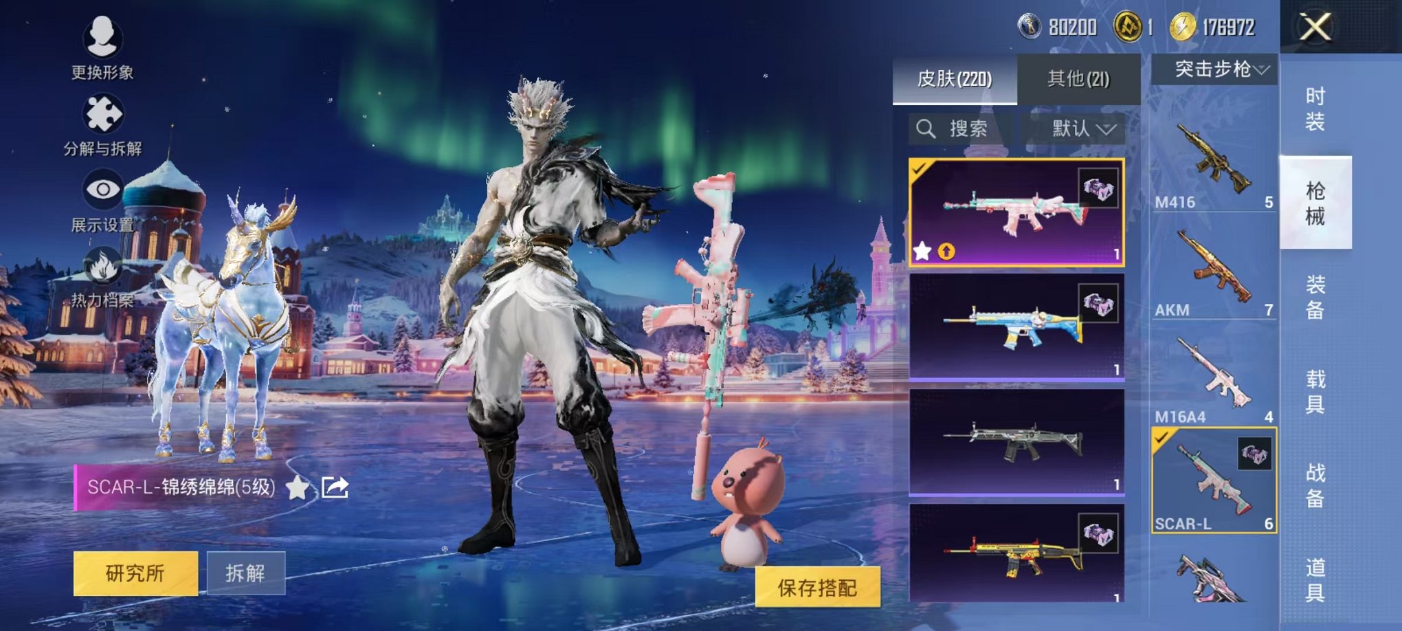 HPCMW468899和平精英账号详情图30