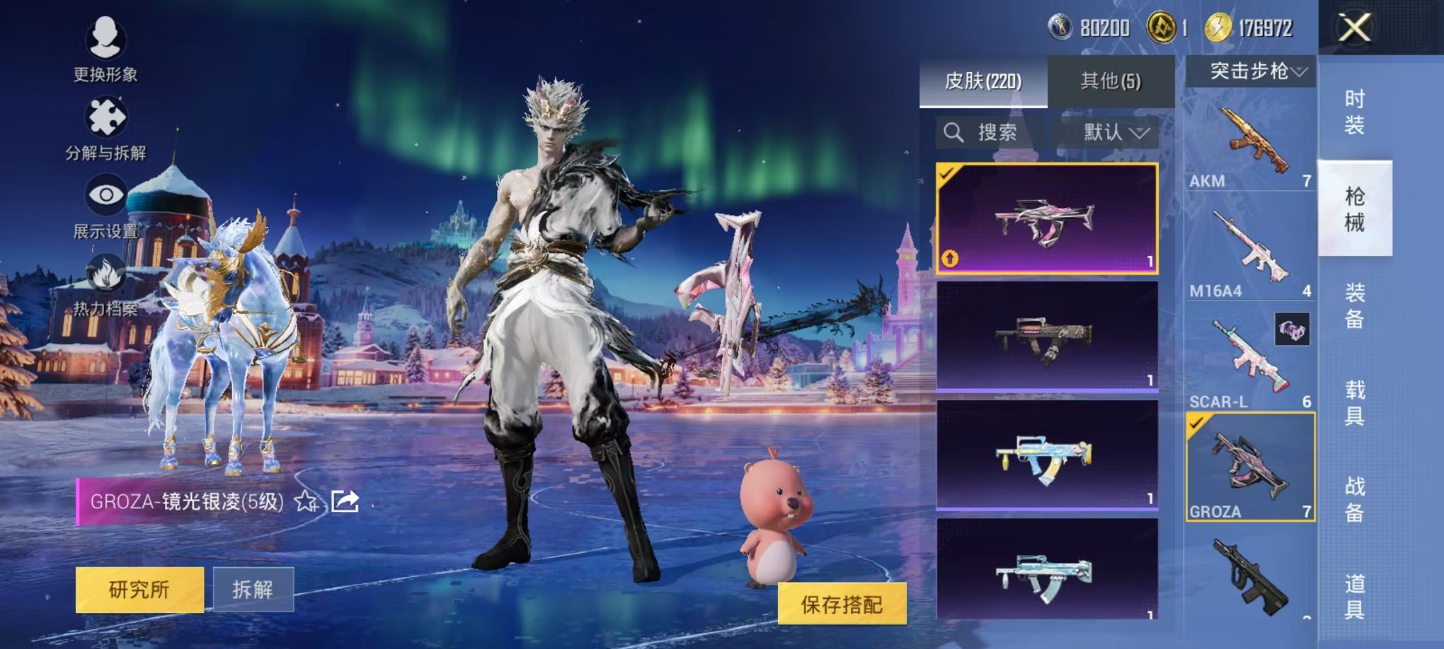 HPCMW468899和平精英账号详情图31