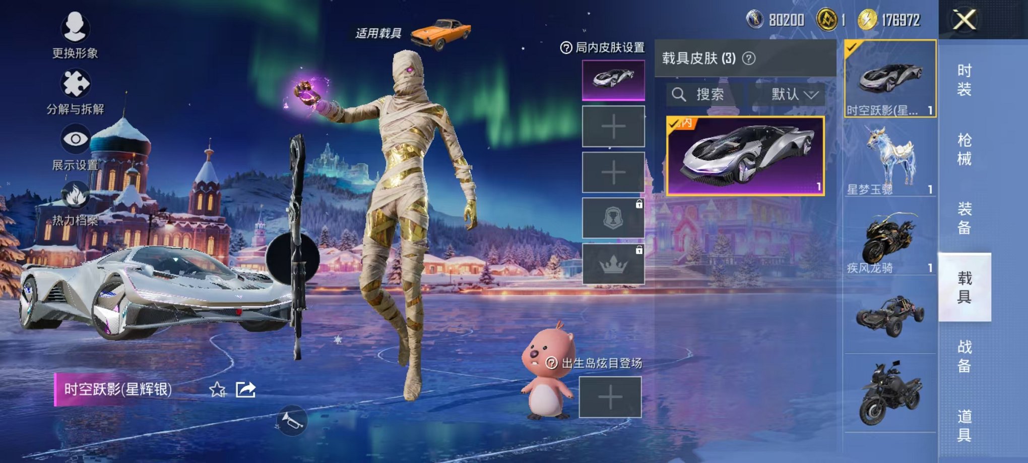 HPCMW468899和平精英账号详情图40