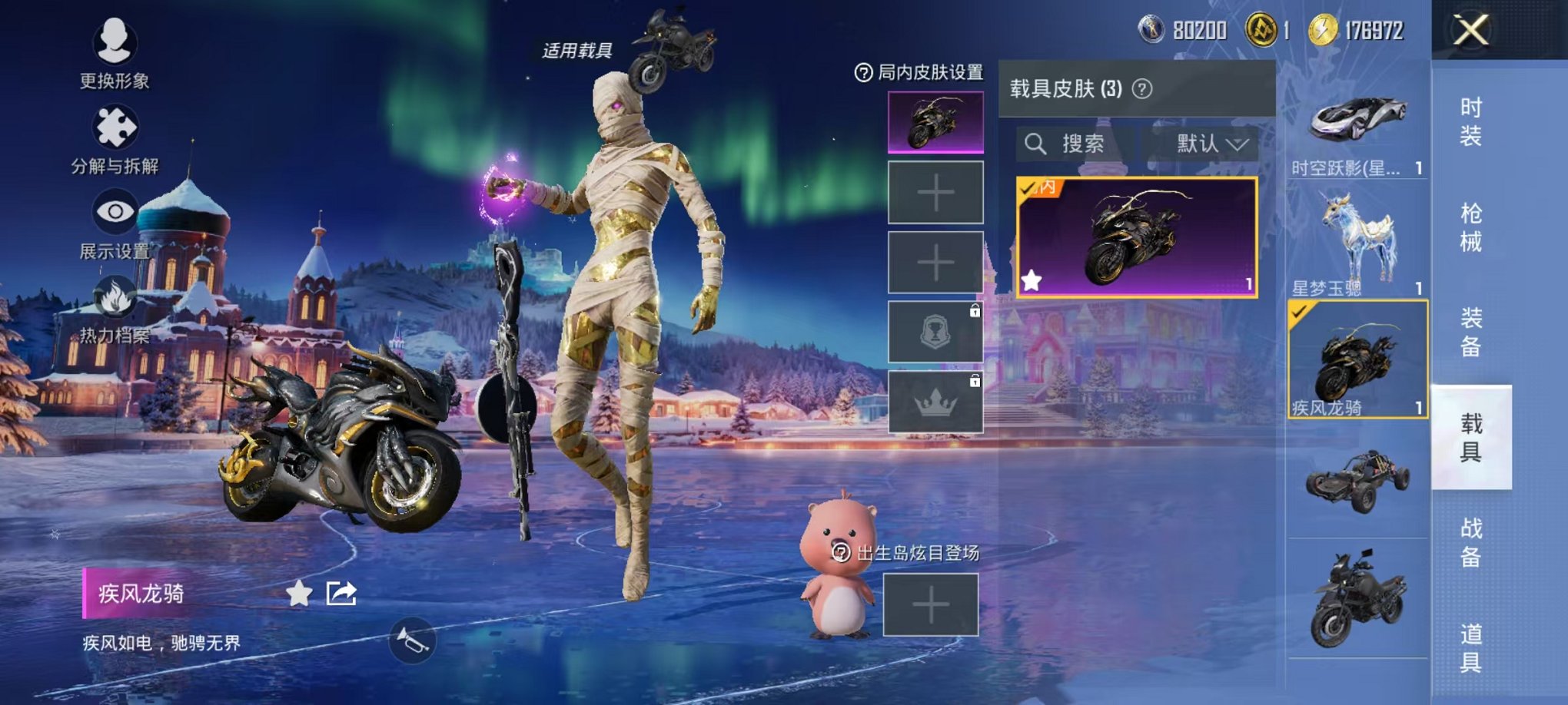 HPCMW468899和平精英账号详情图41