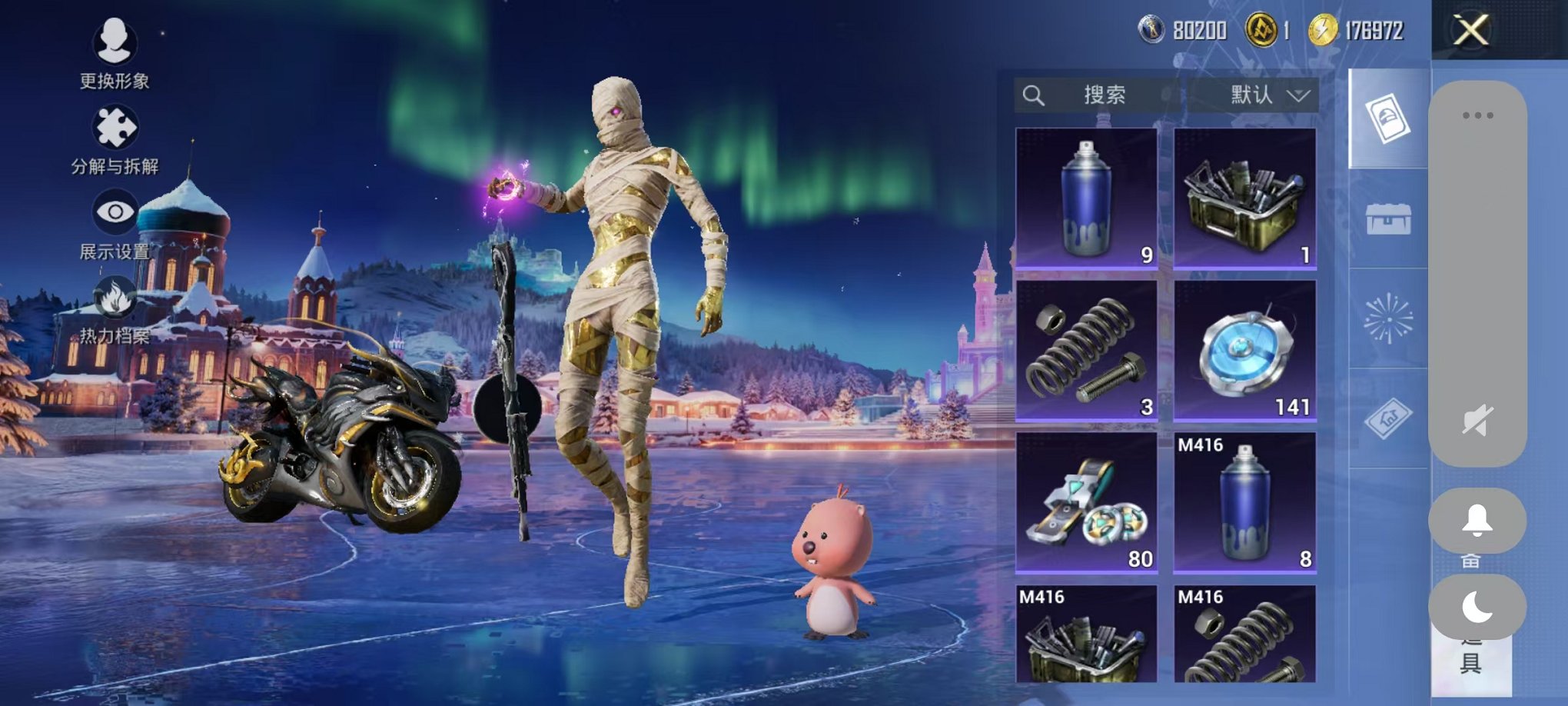 HPCMW468899和平精英账号详情图44