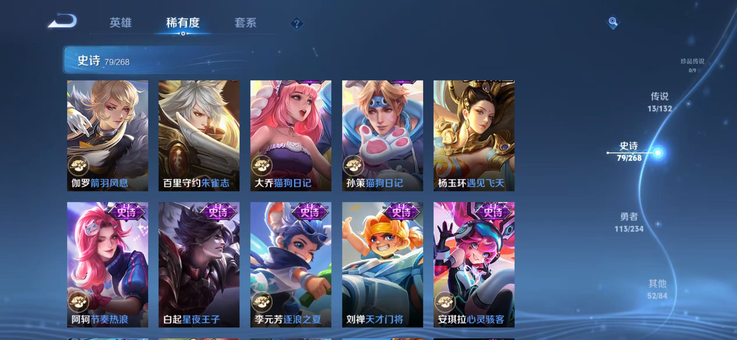 WZCMW4126187王者荣耀账号详情图13