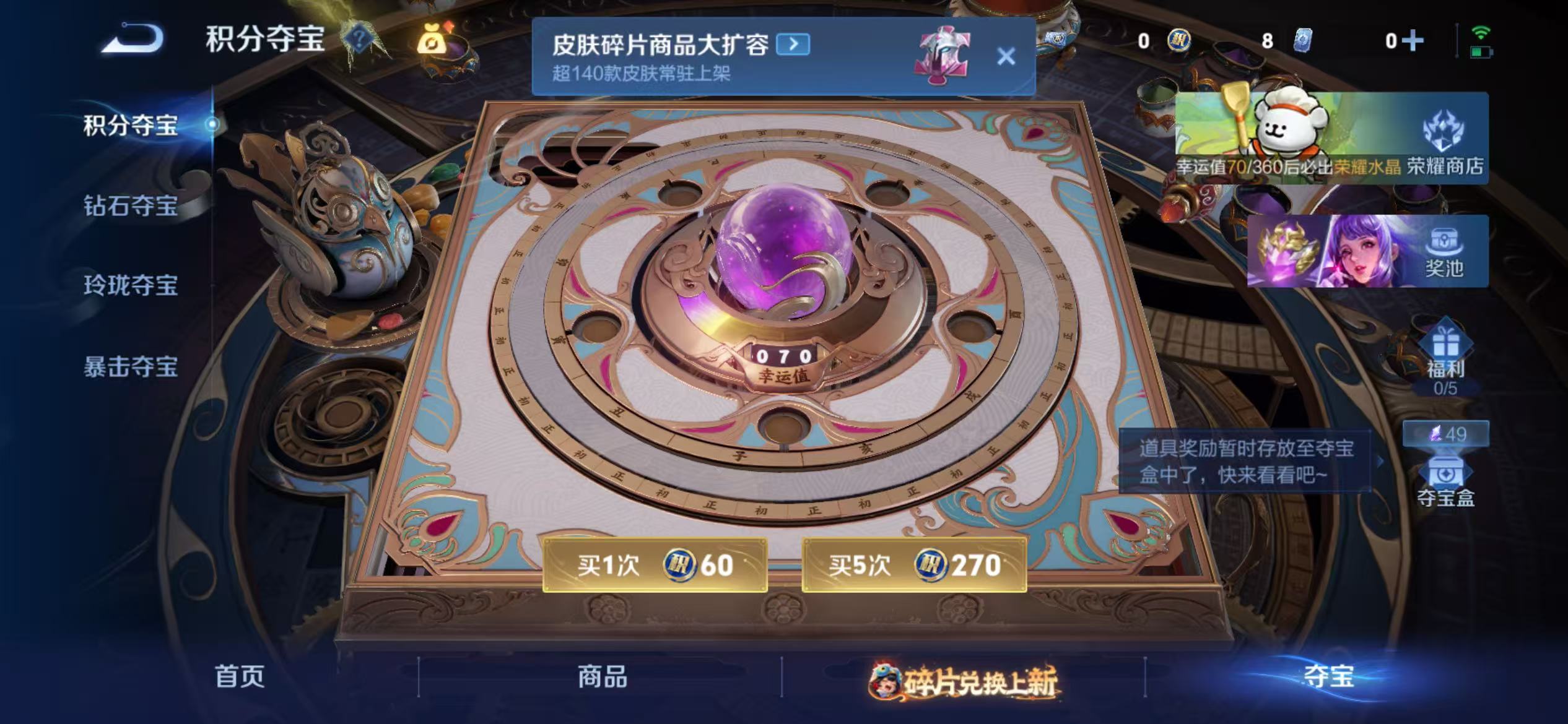 WZCMW4126187王者荣耀账号详情图25