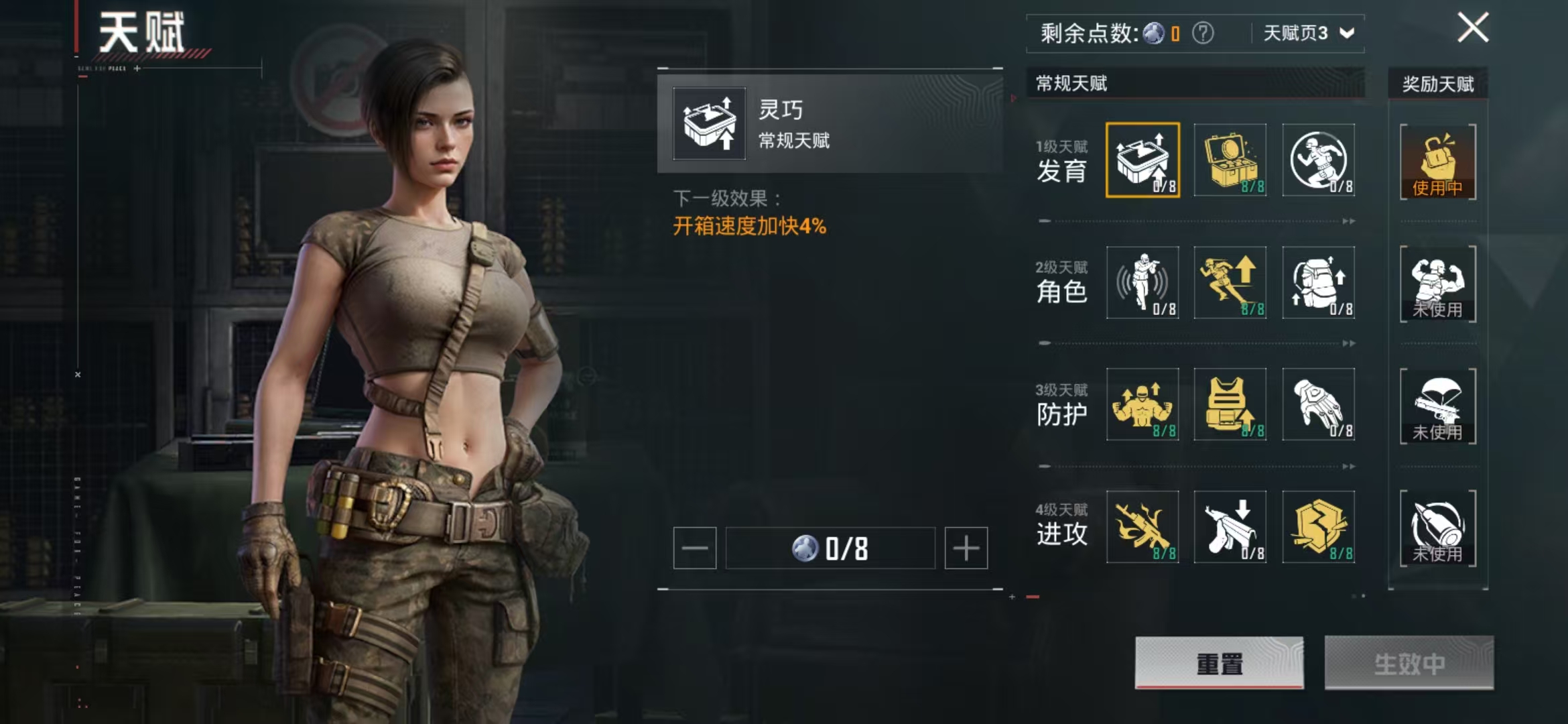 HPCMW468909和平精英账号详情图5