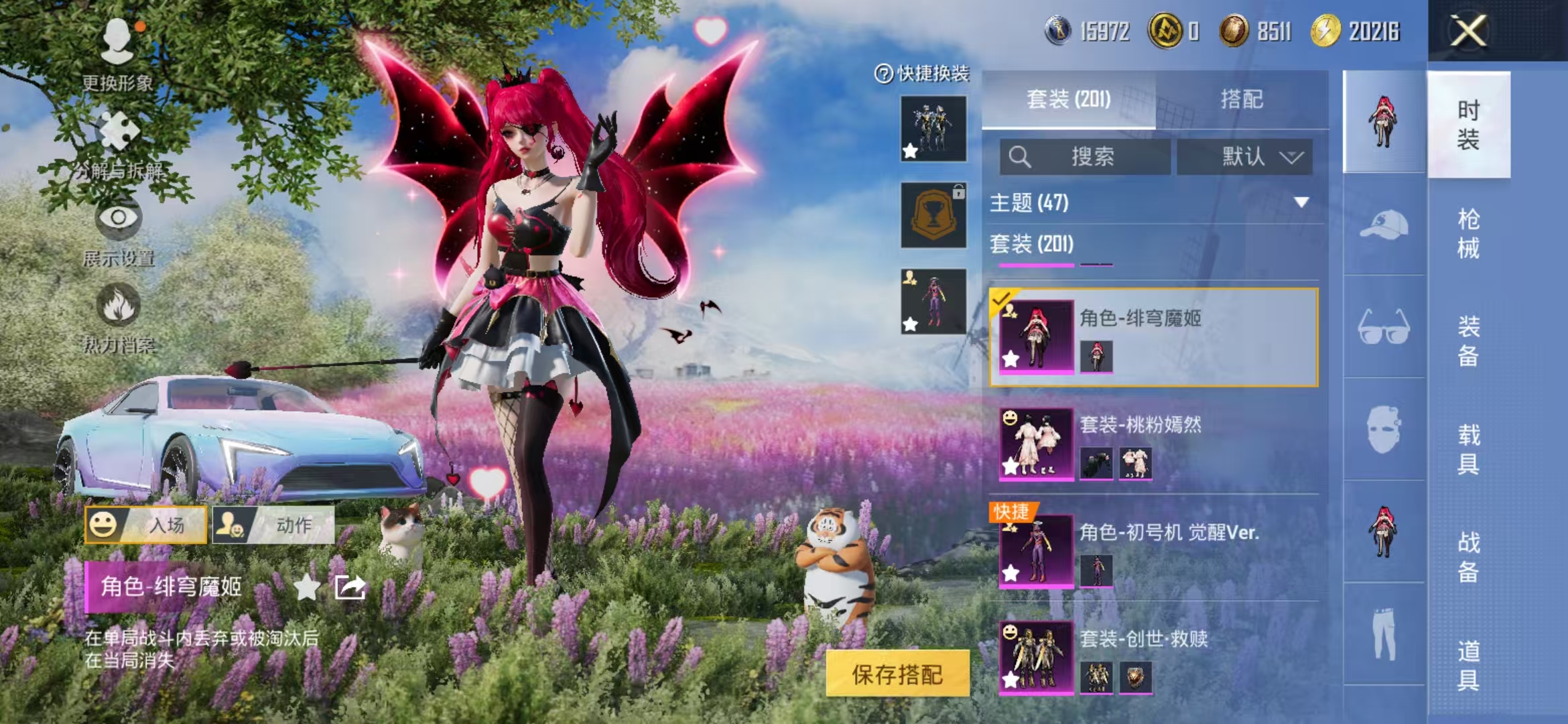 HPCMW468909和平精英账号详情图11