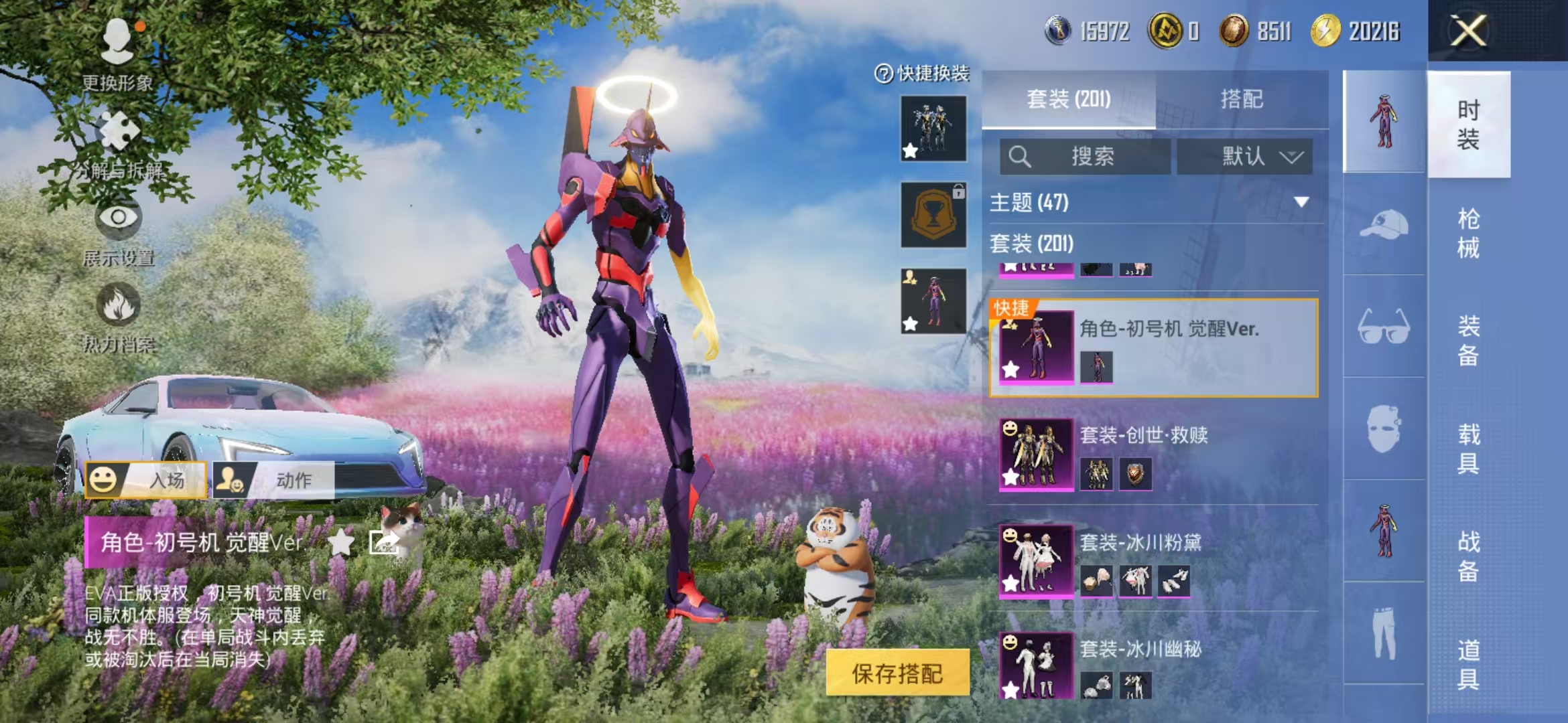 HPCMW468909和平精英账号详情图12