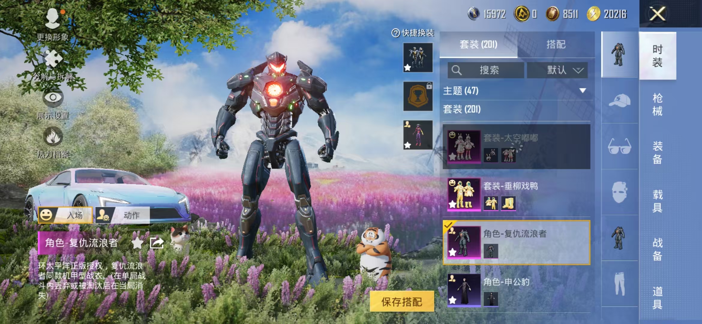 HPCMW468909和平精英账号详情图14