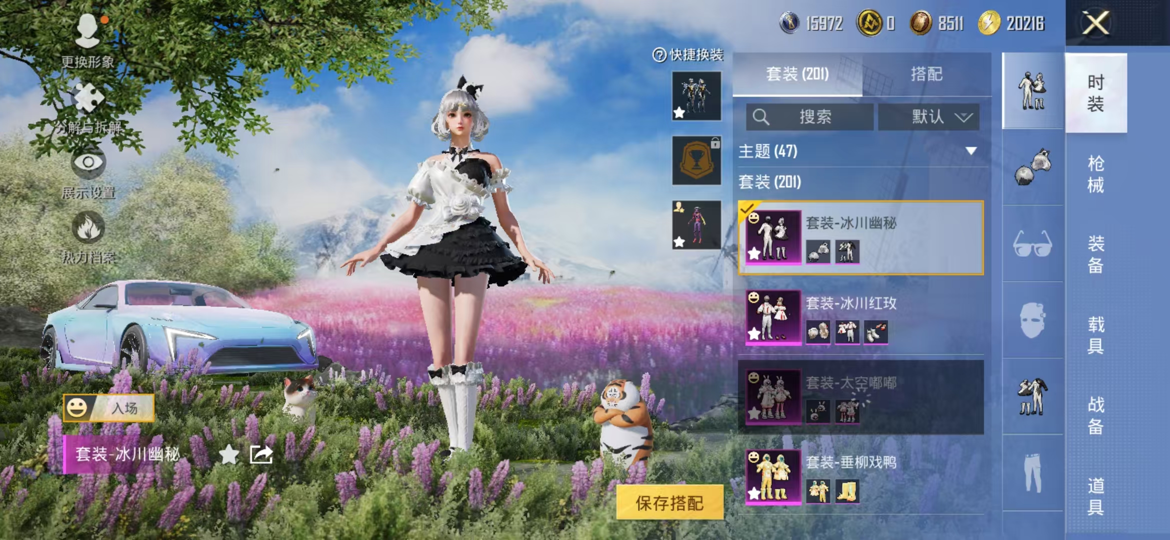 HPCMW468909和平精英账号详情图13