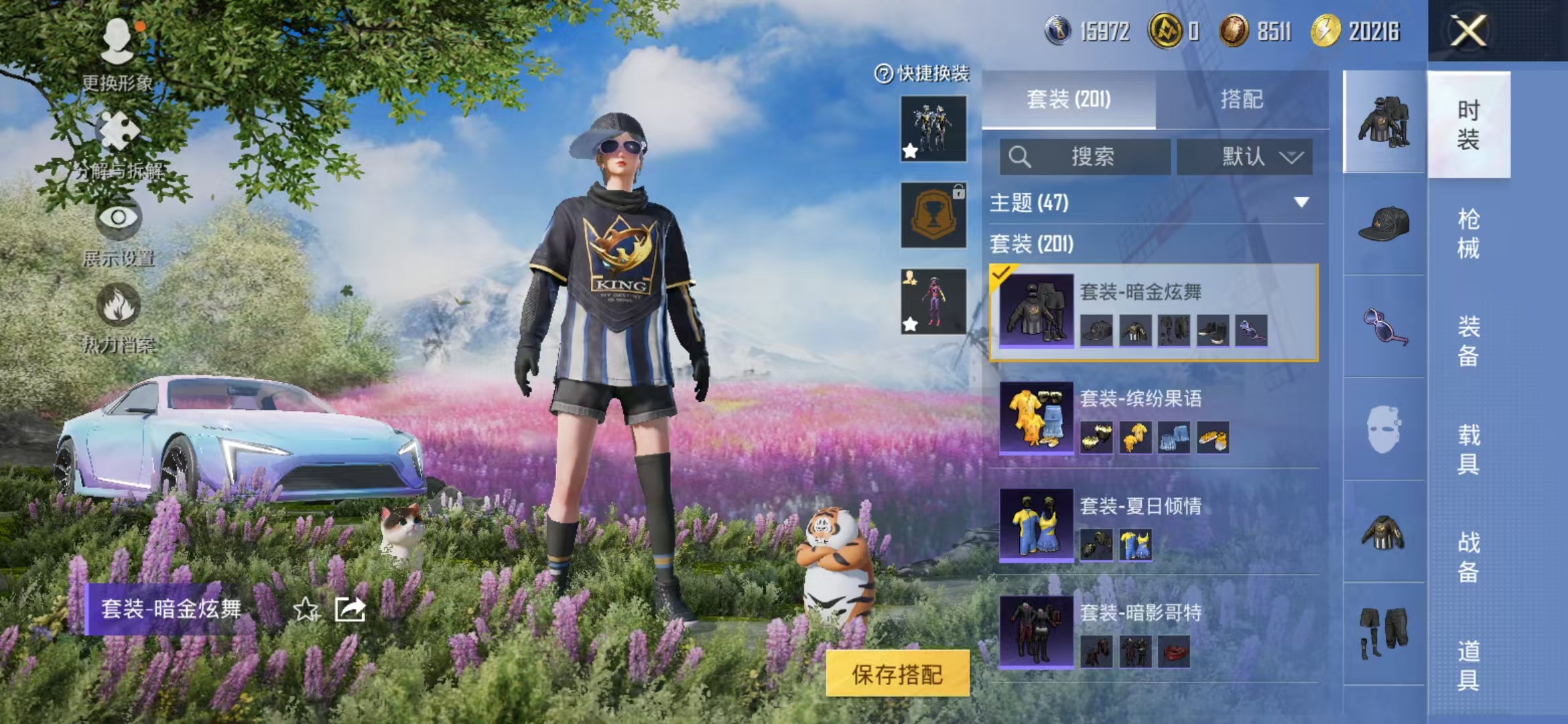 HPCMW468909和平精英账号详情图17