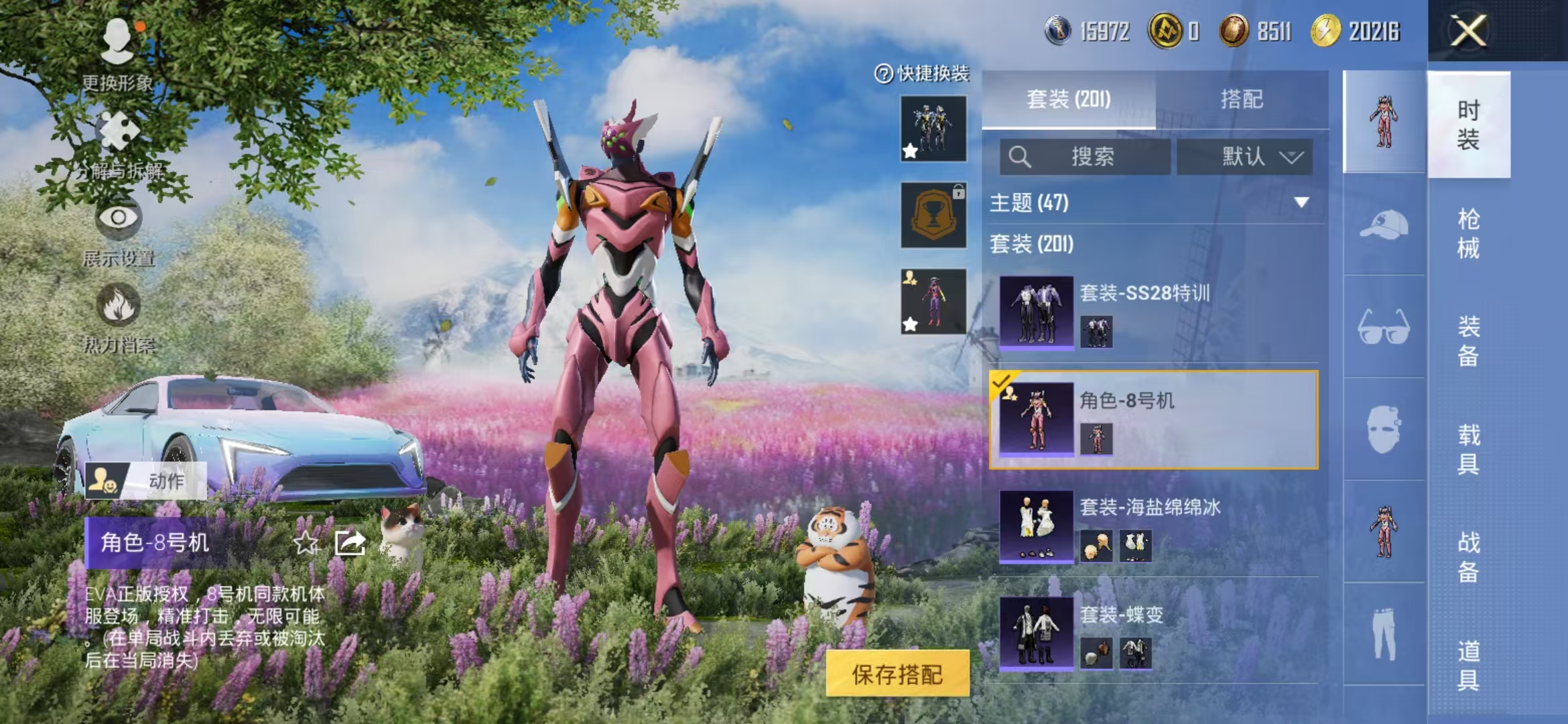 HPCMW468909和平精英账号详情图16