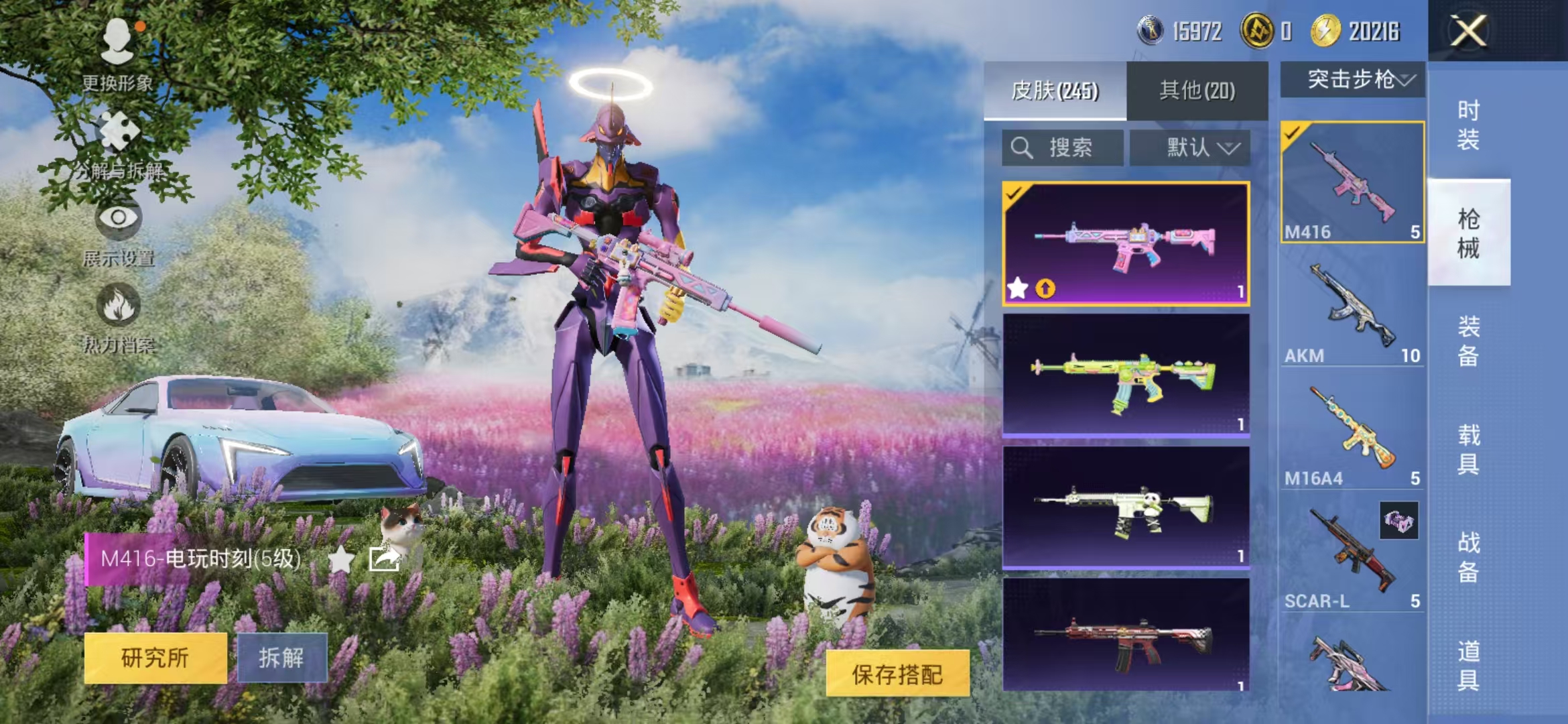 HPCMW468909和平精英账号详情图19