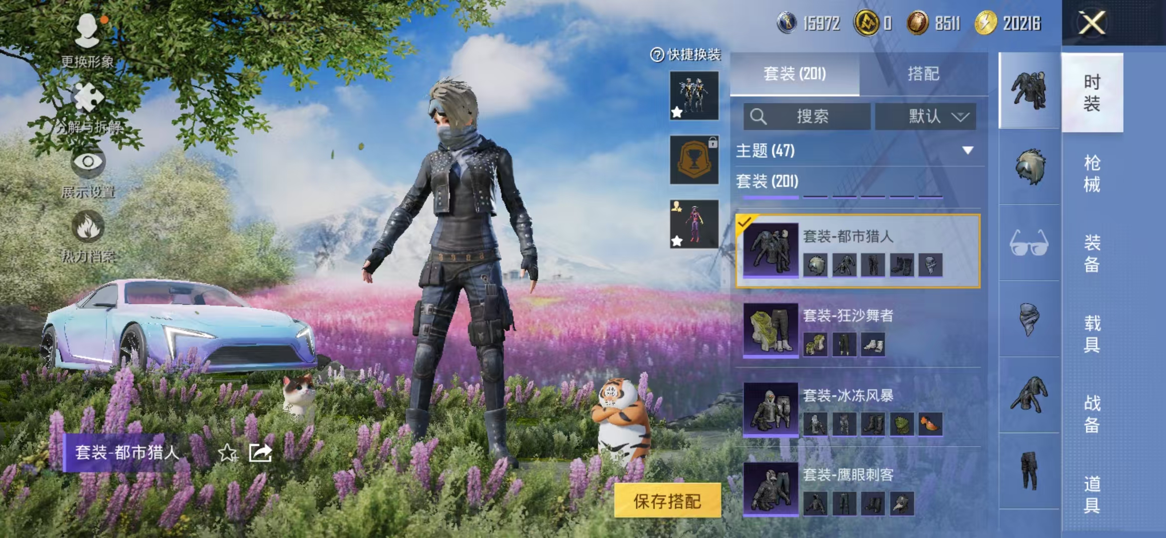 HPCMW468909和平精英账号详情图18