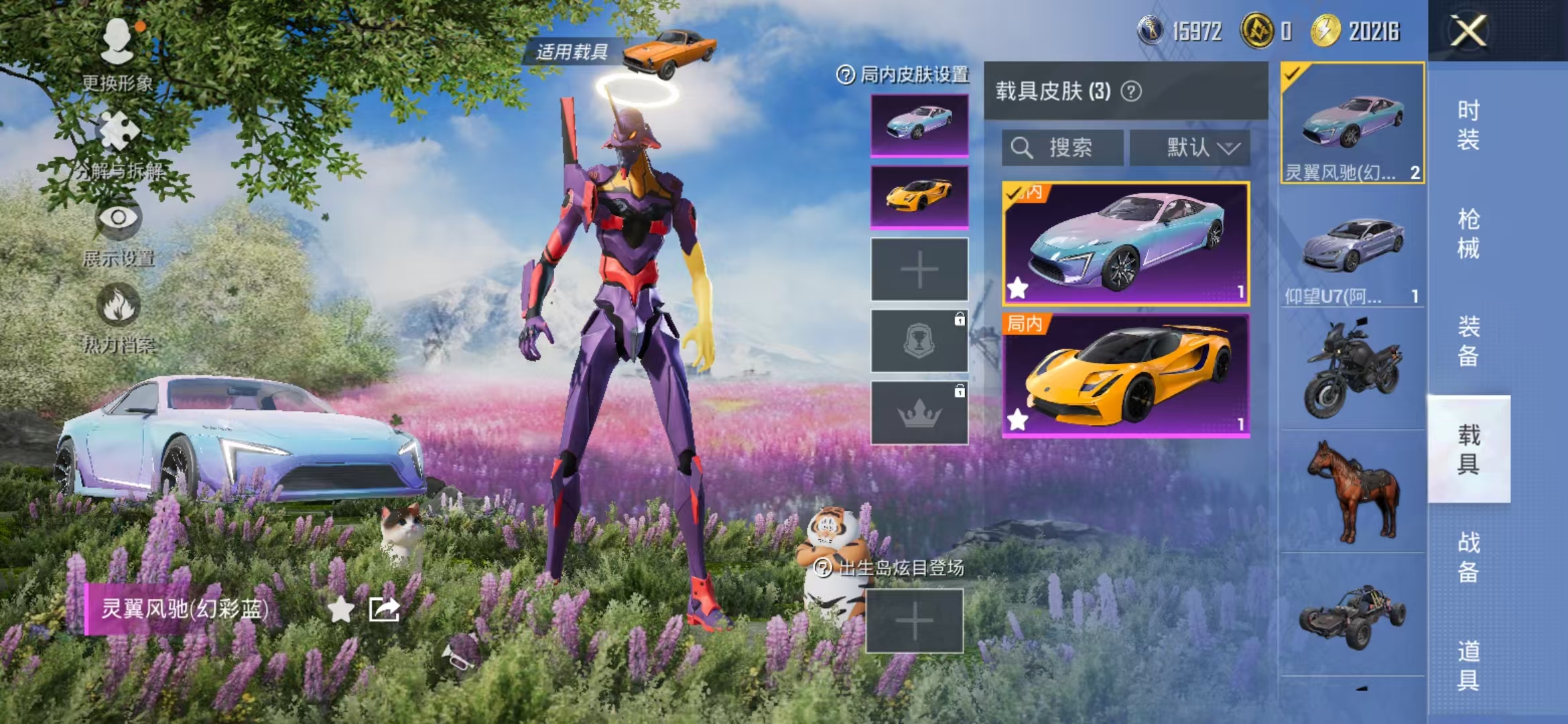 HPCMW468909和平精英账号详情图22