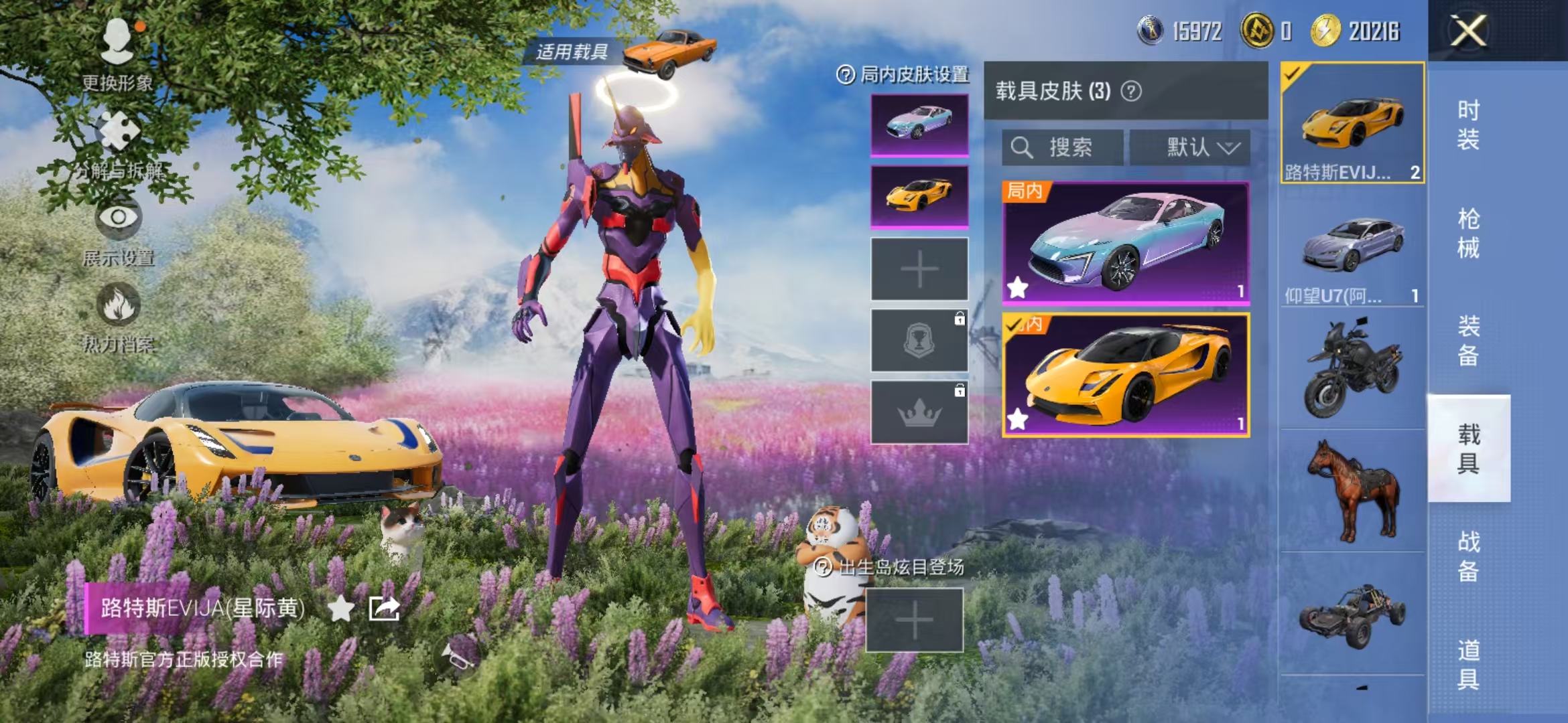 HPCMW468909和平精英账号详情图23